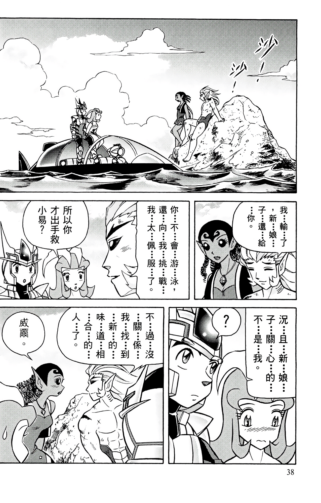 Page 43