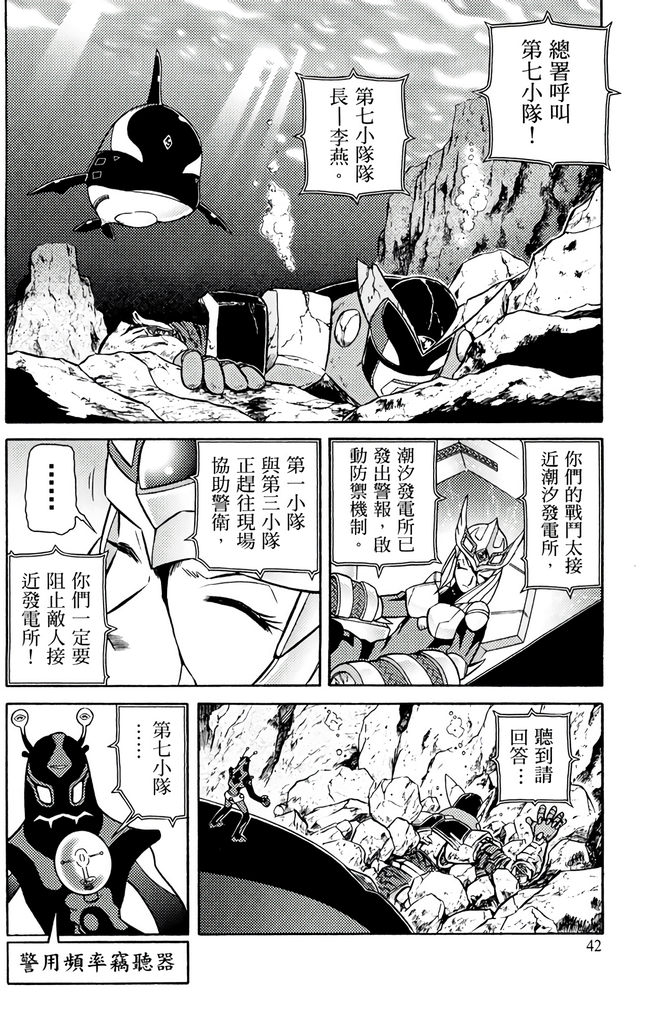 Page 47