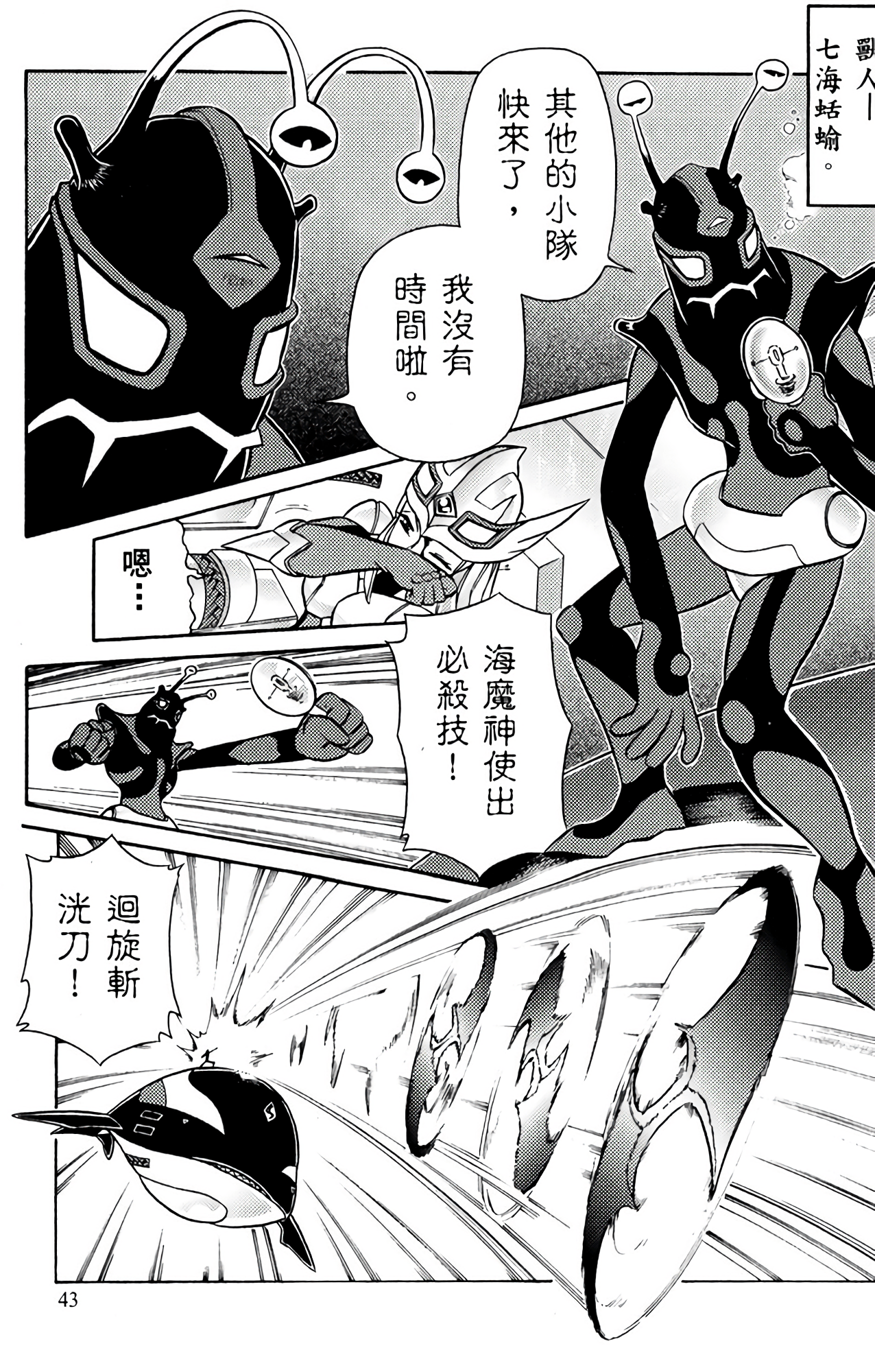 Page 48