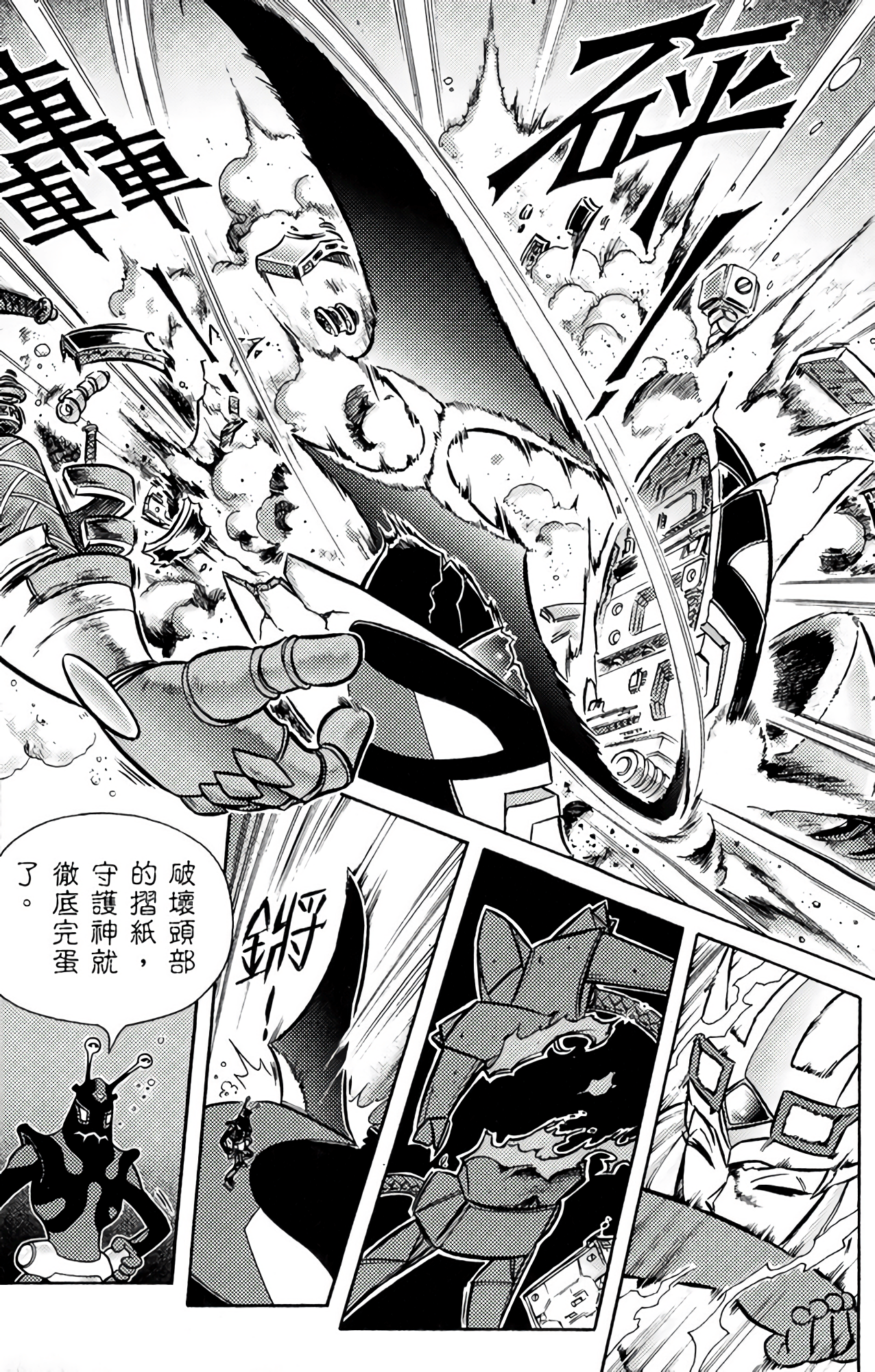Page 49