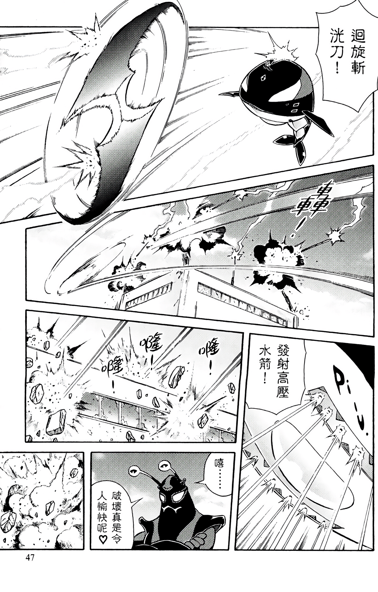 Page 52