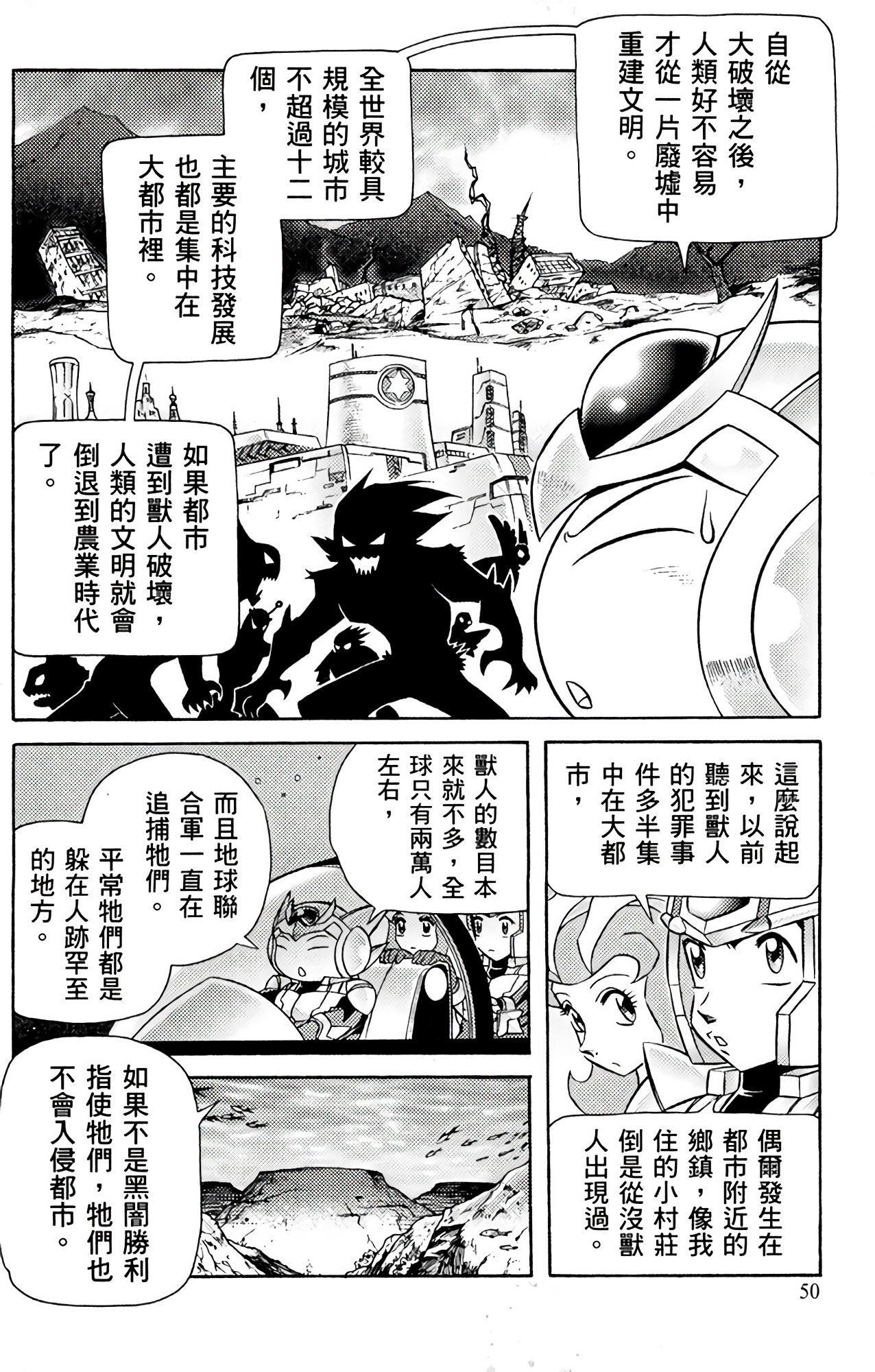 Page 55