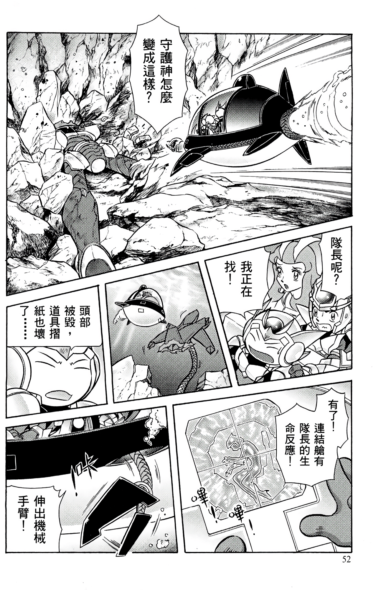 Page 57
