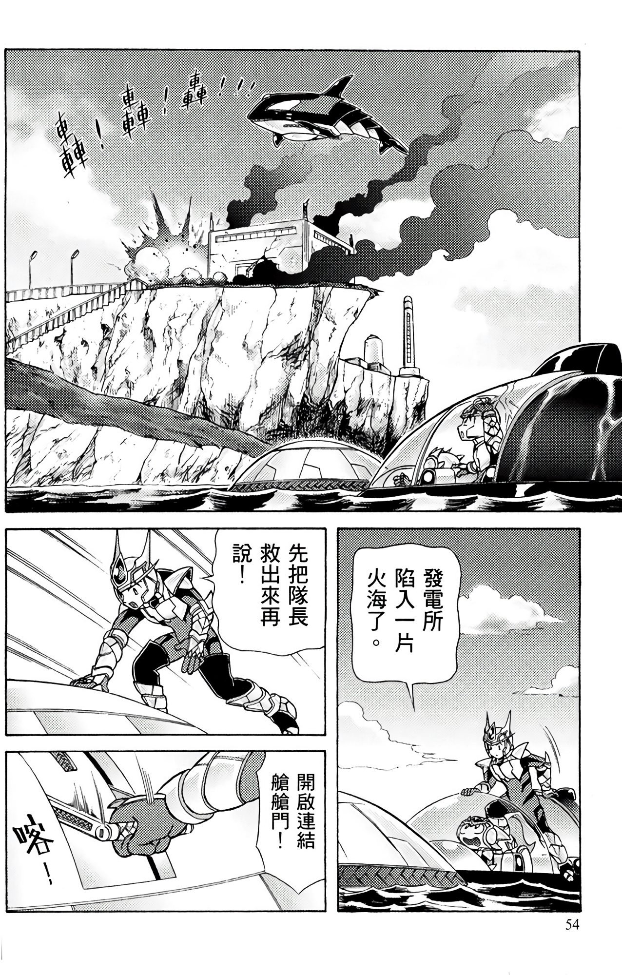 Page 59