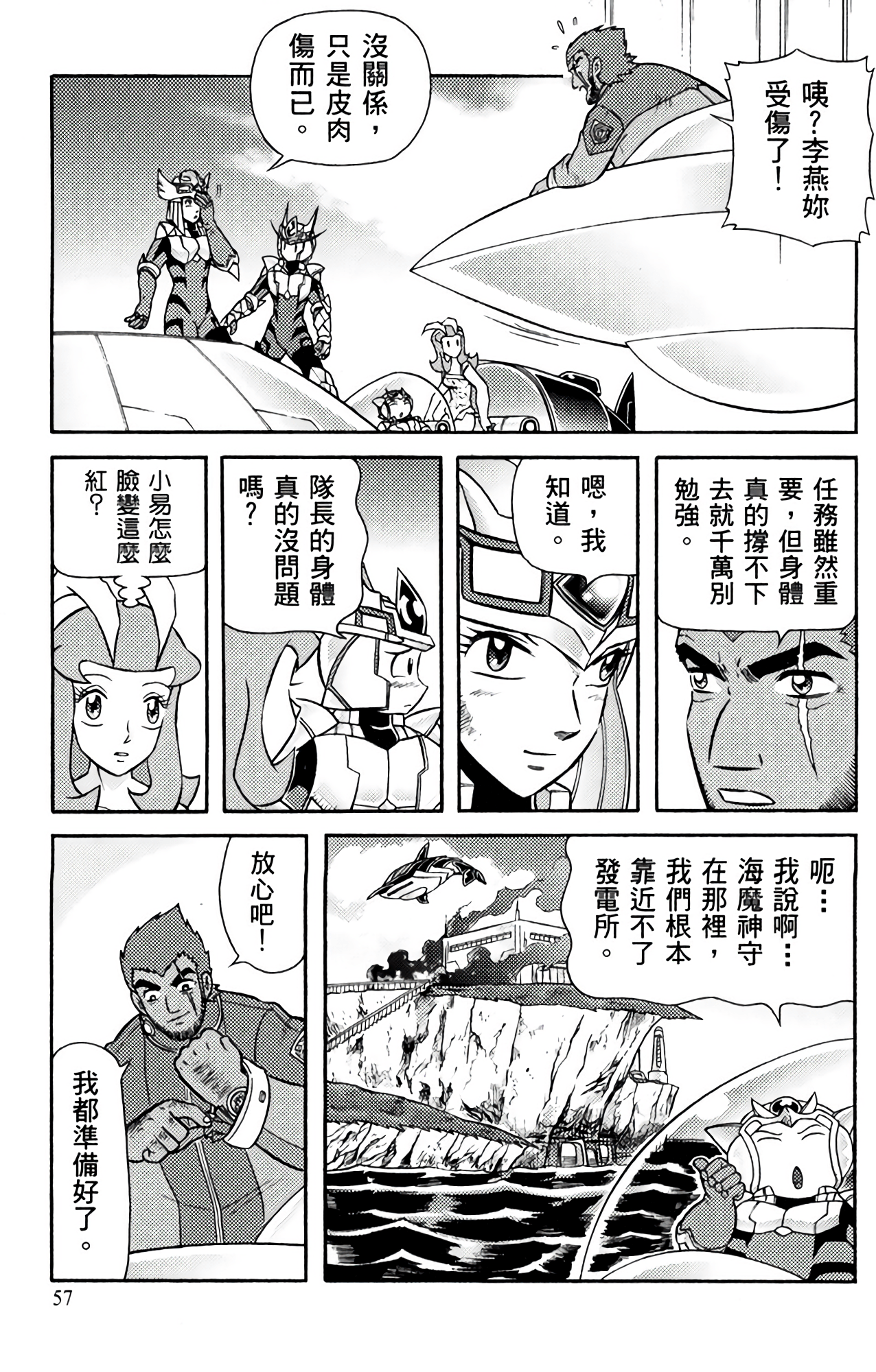 Page 62