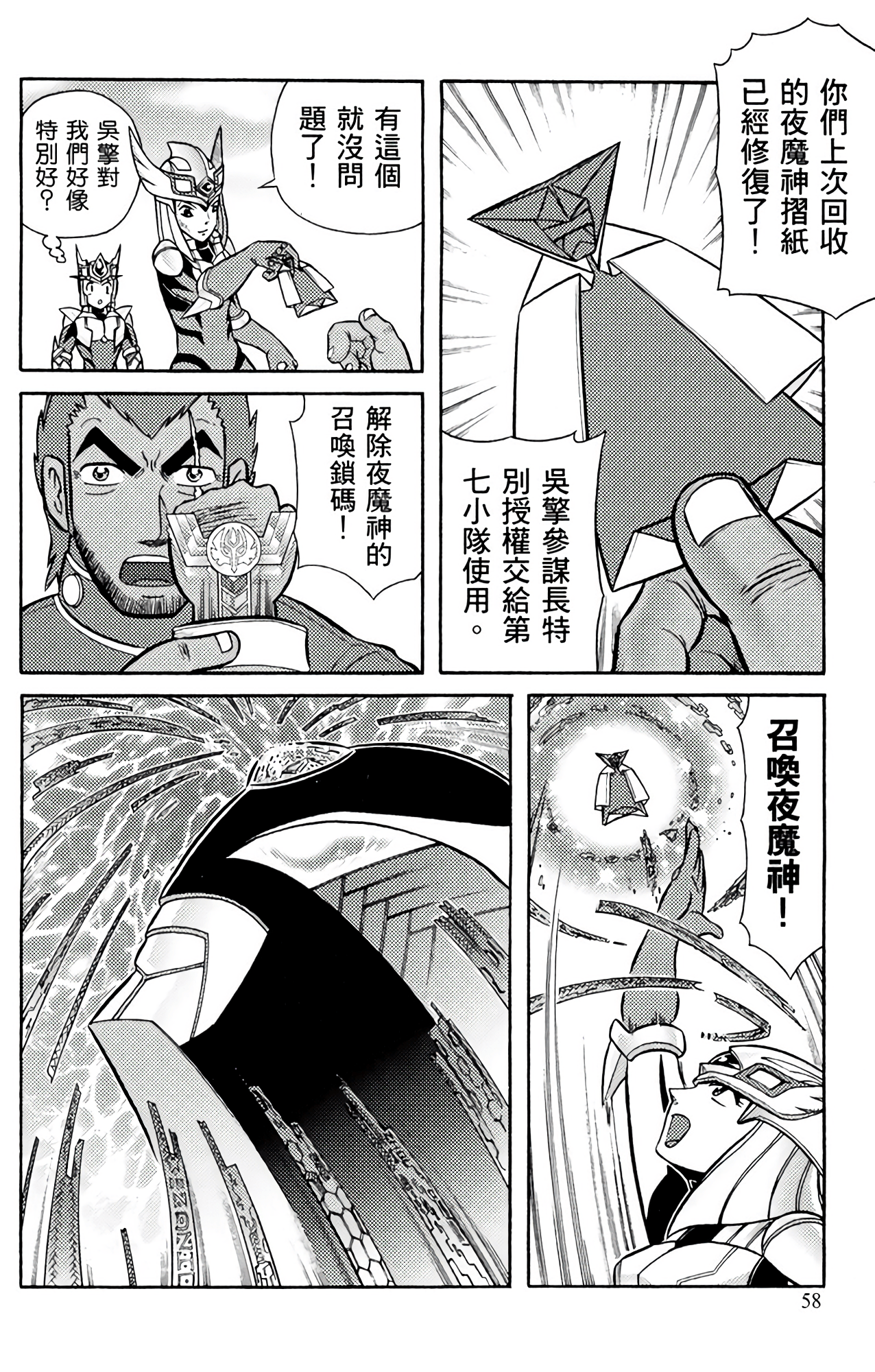 Page 63