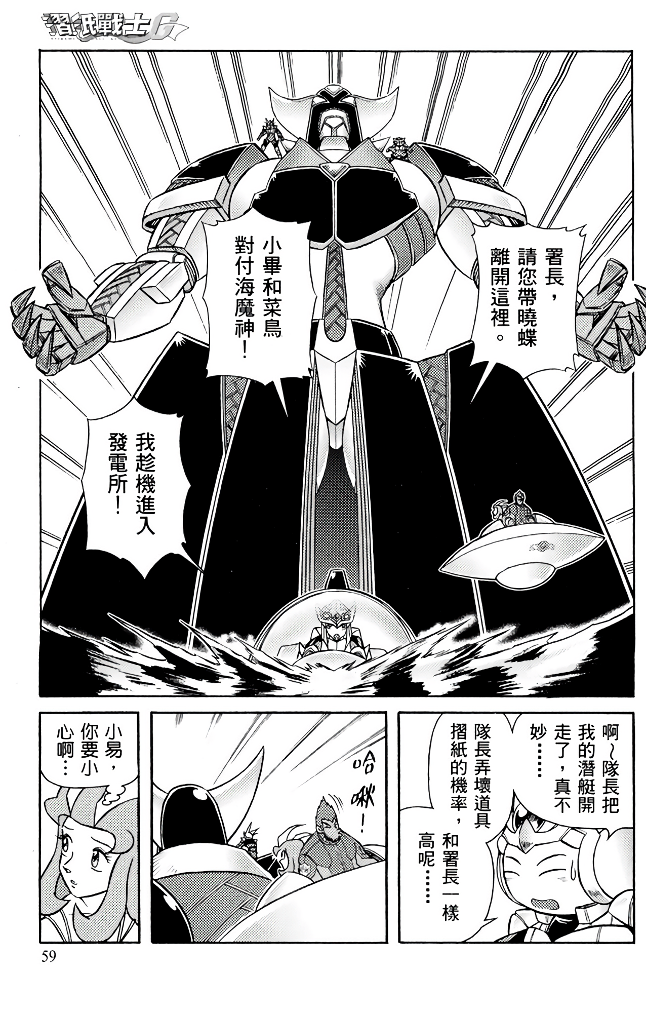 Page 64