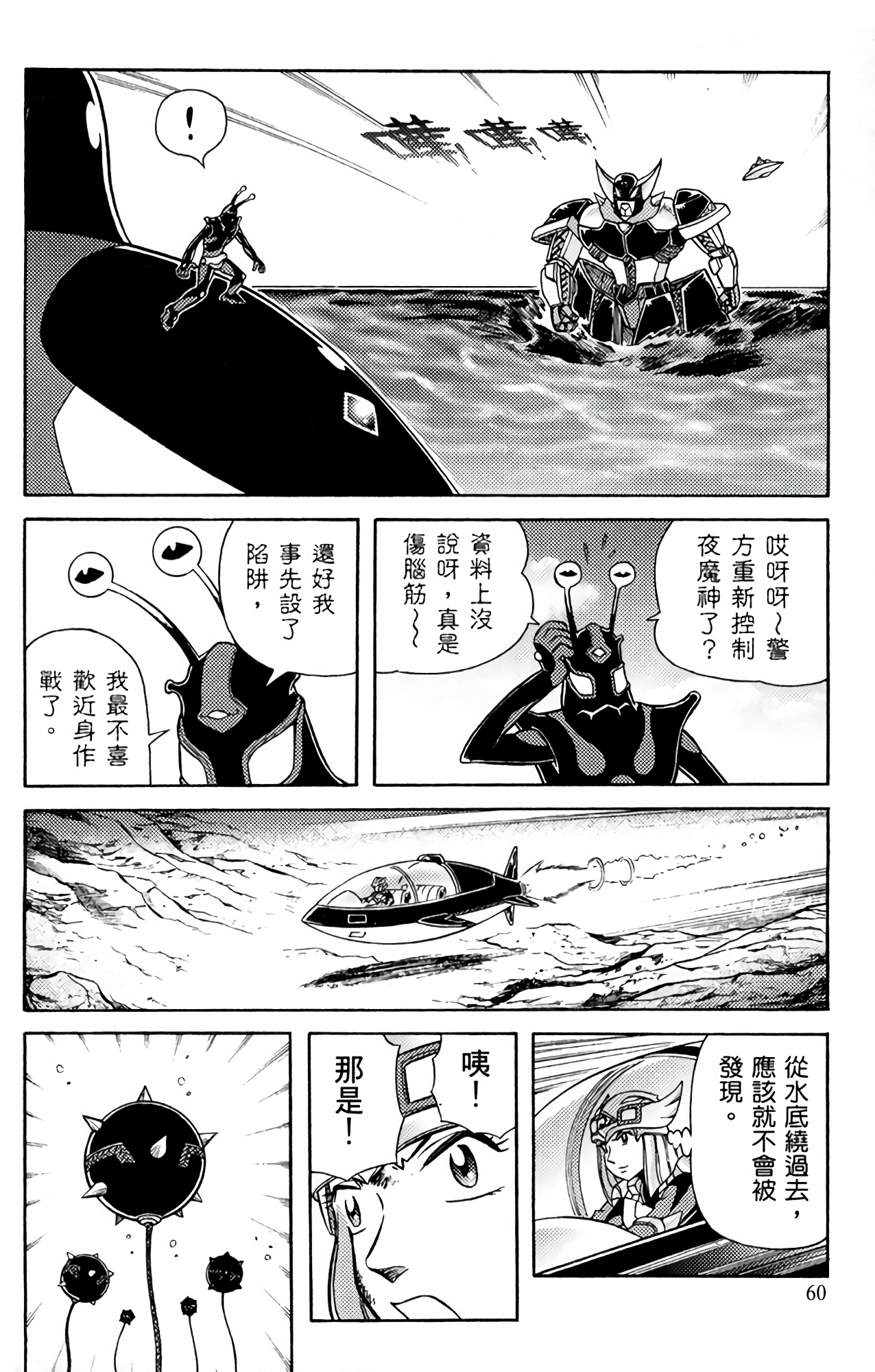 Page 65