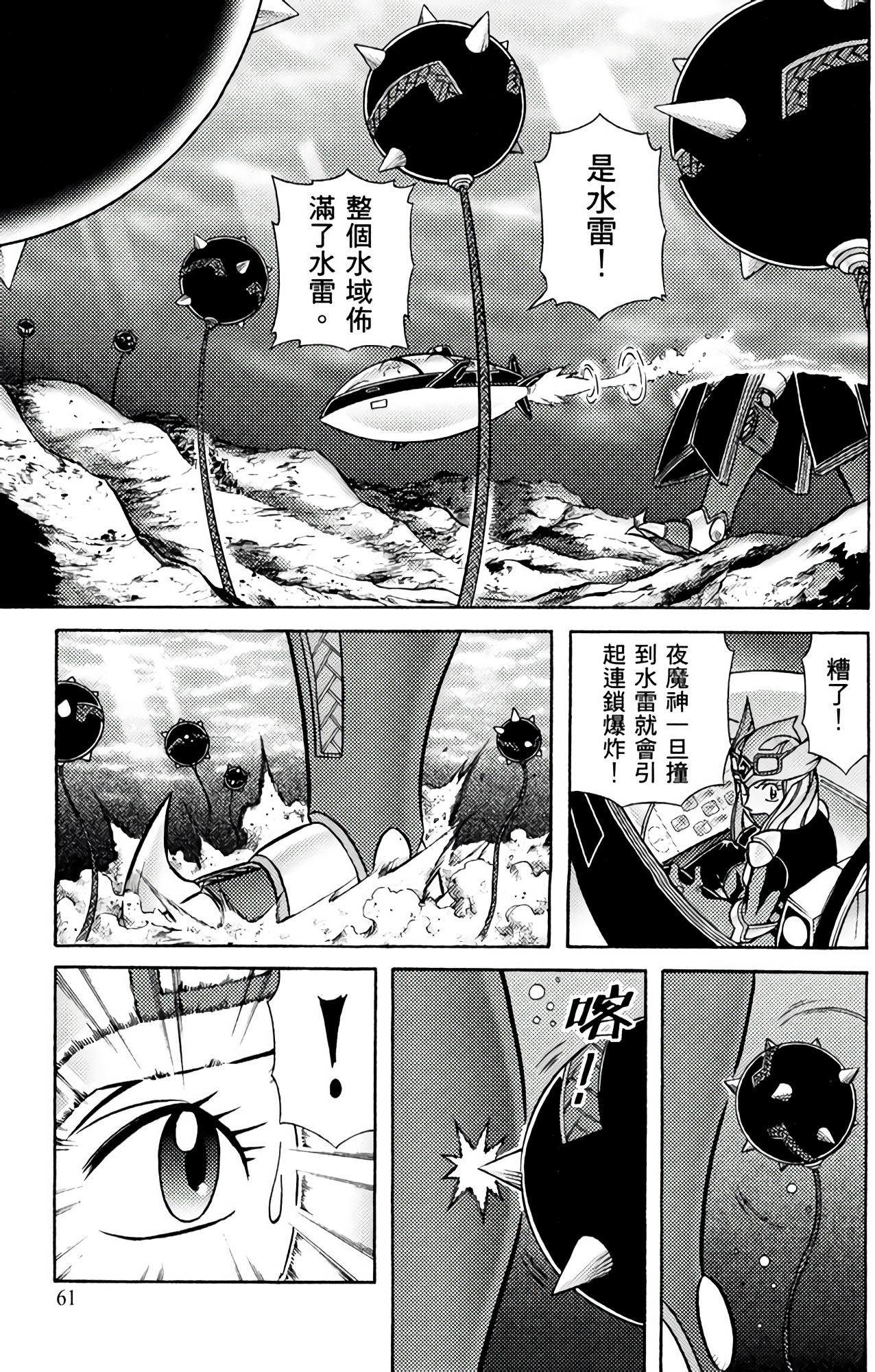 Page 66