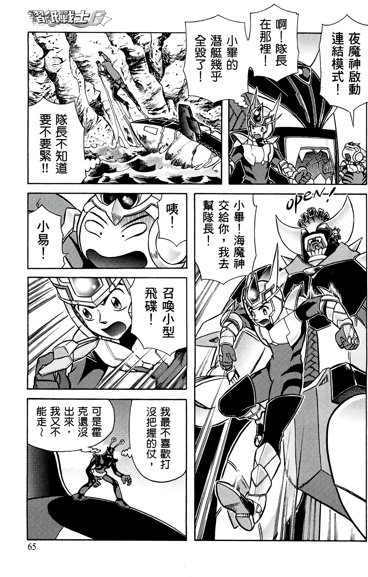 Page 70