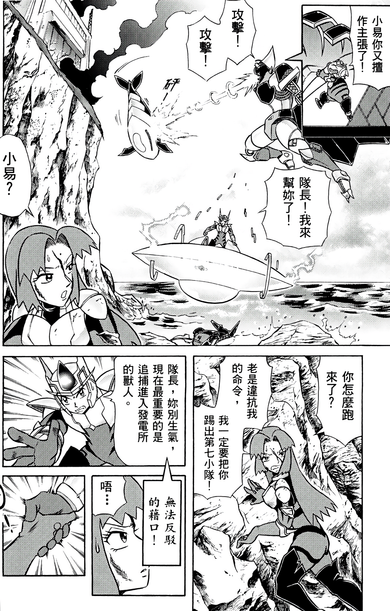Page 71