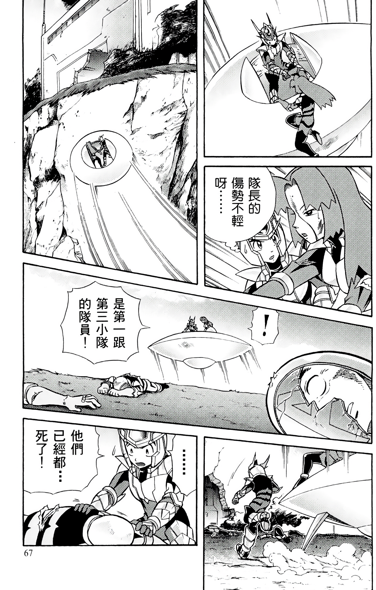 Page 72
