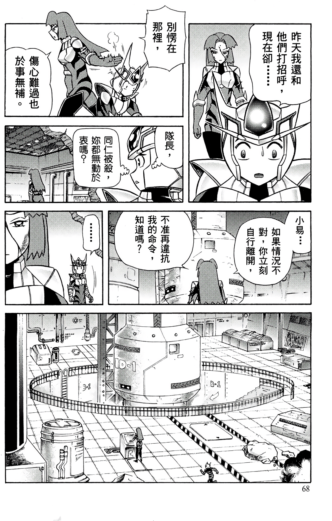 Page 73
