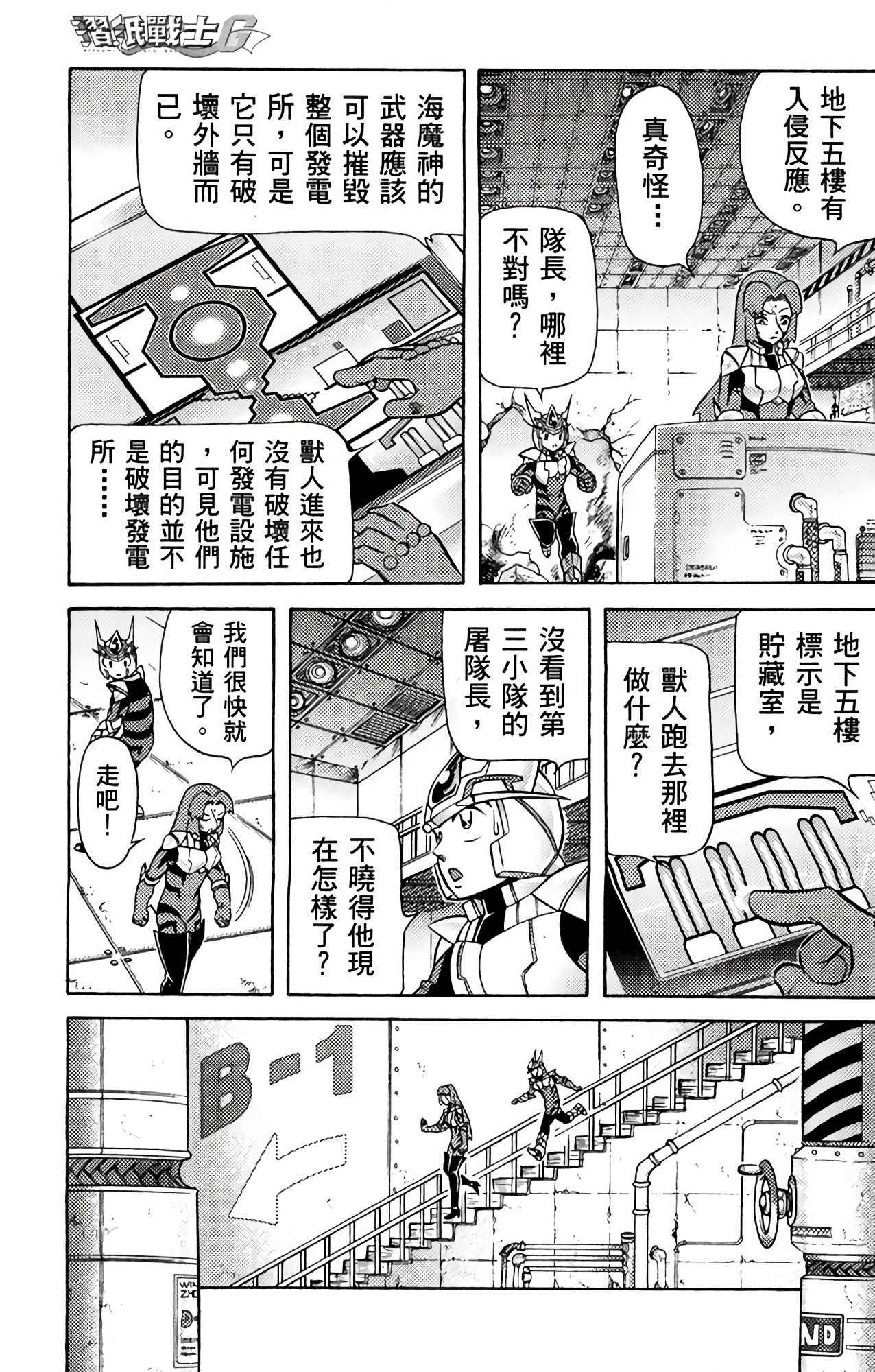 Page 74