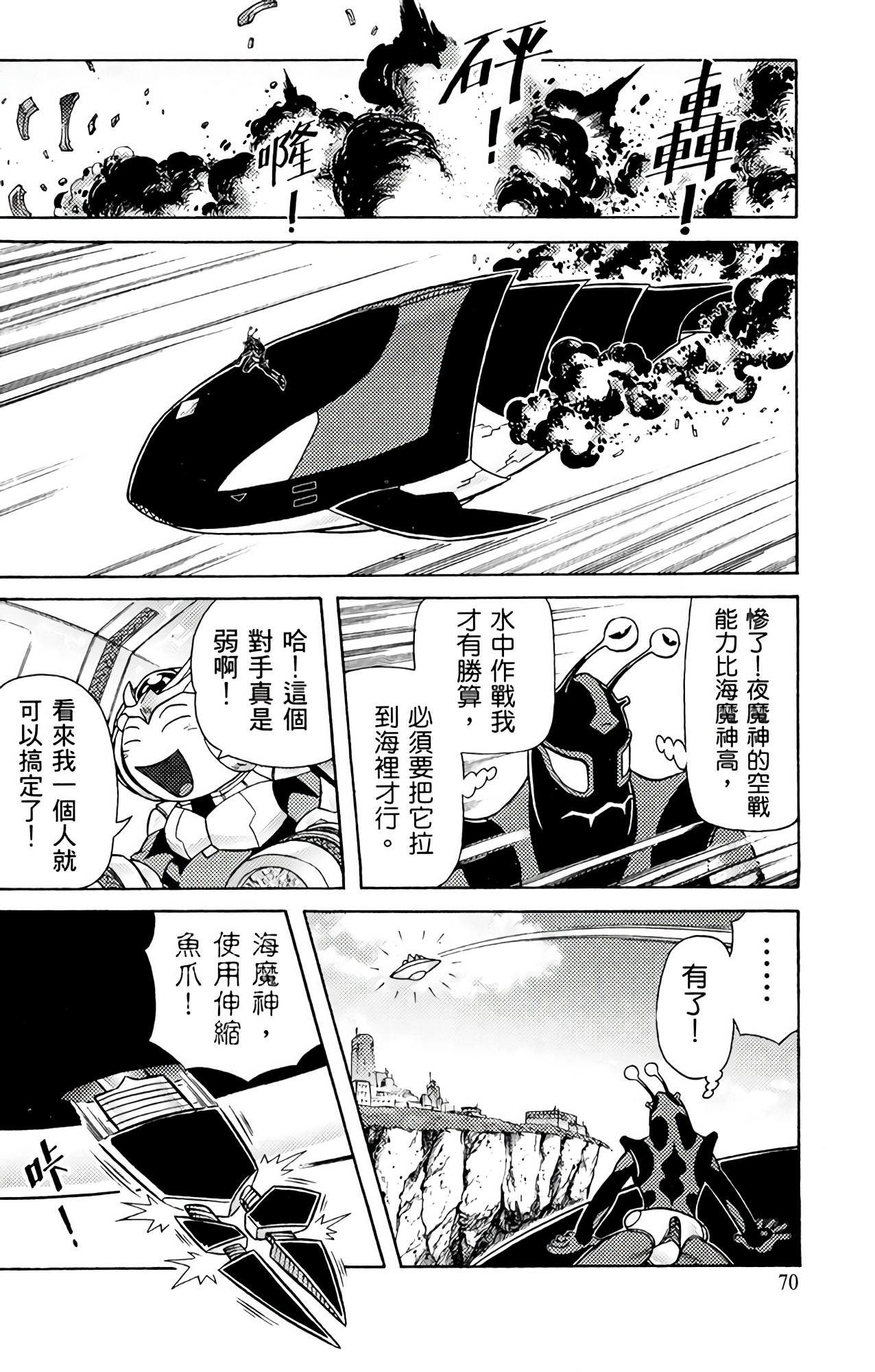 Page 75