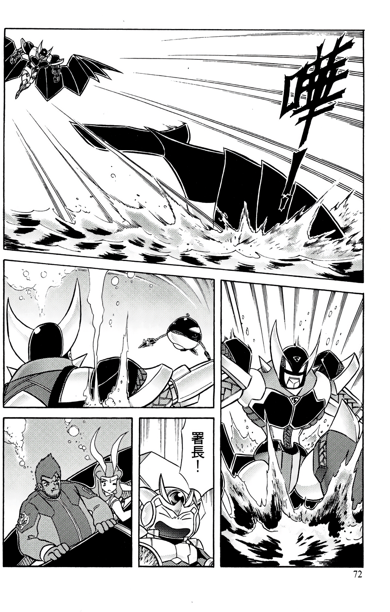 Page 77