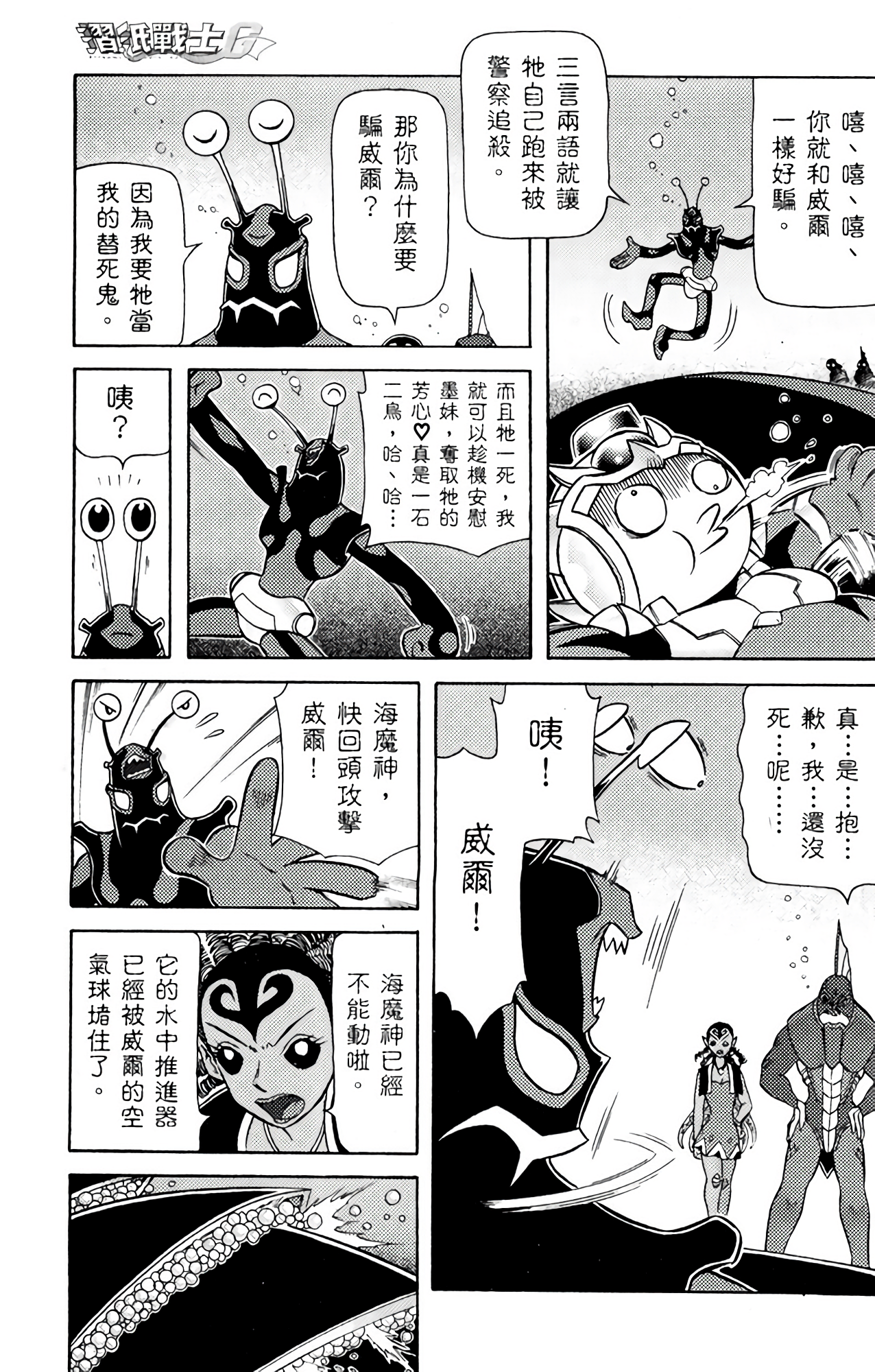 Page 80