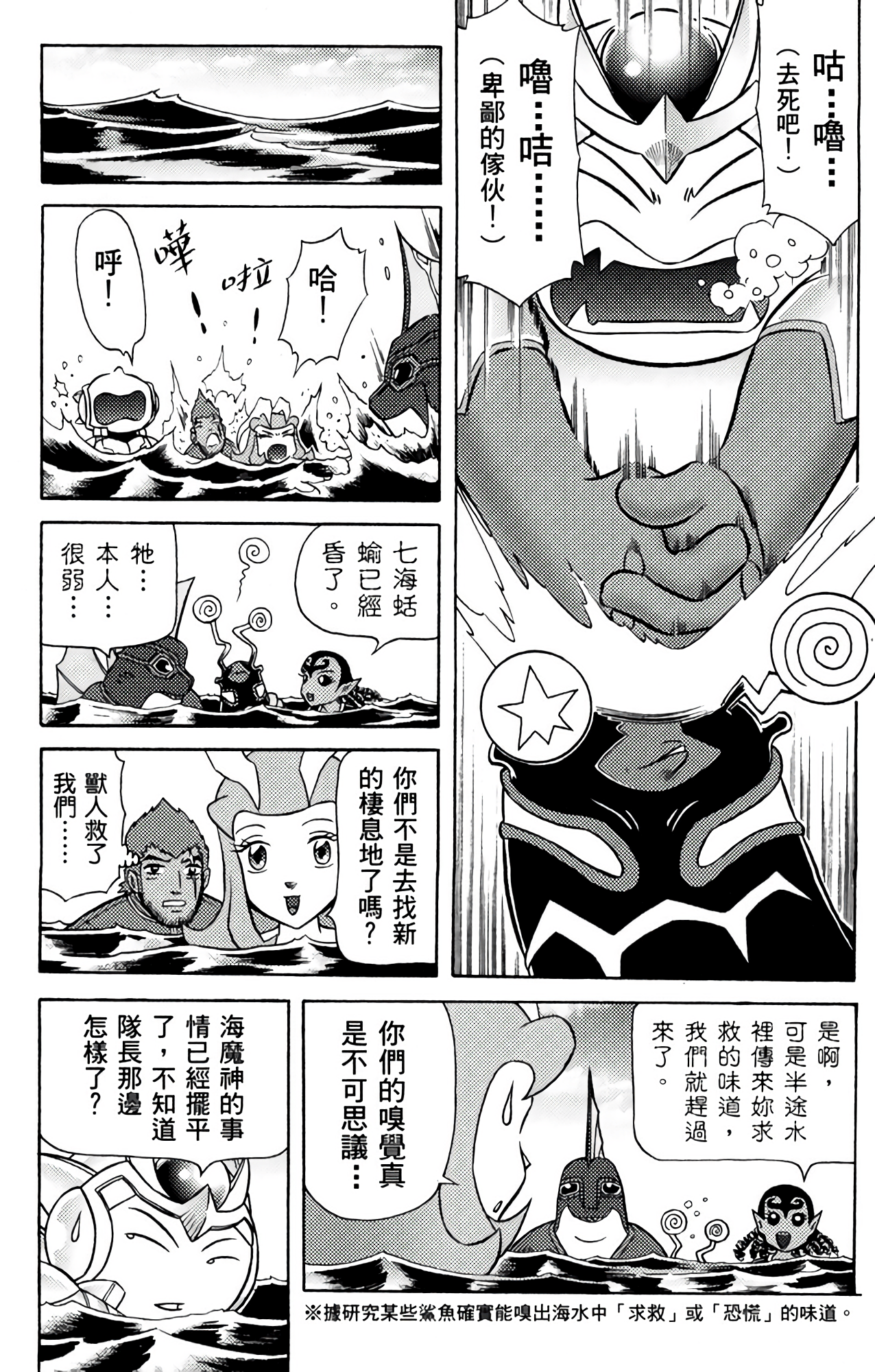 Page 82