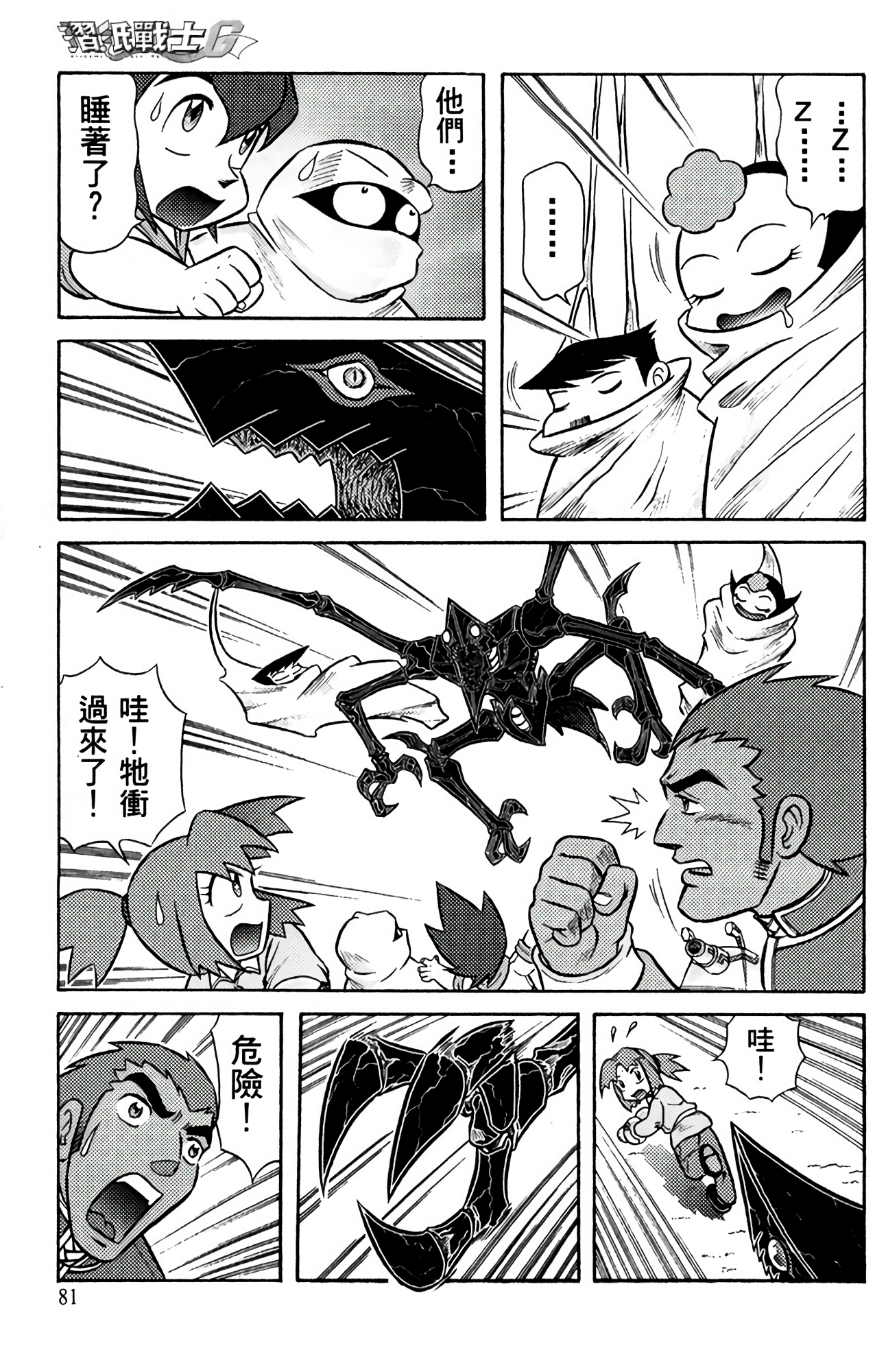Page 86