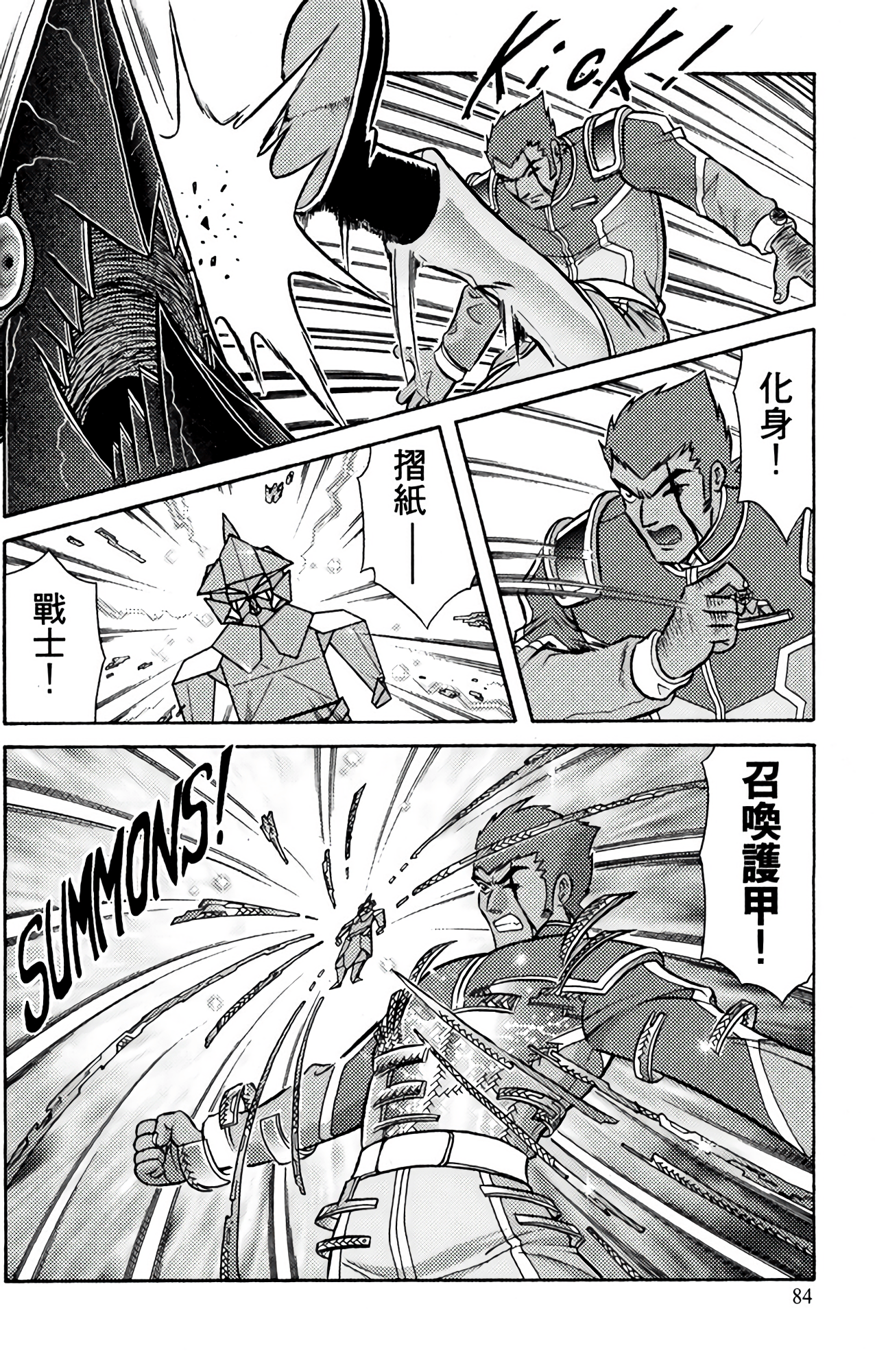 Page 89