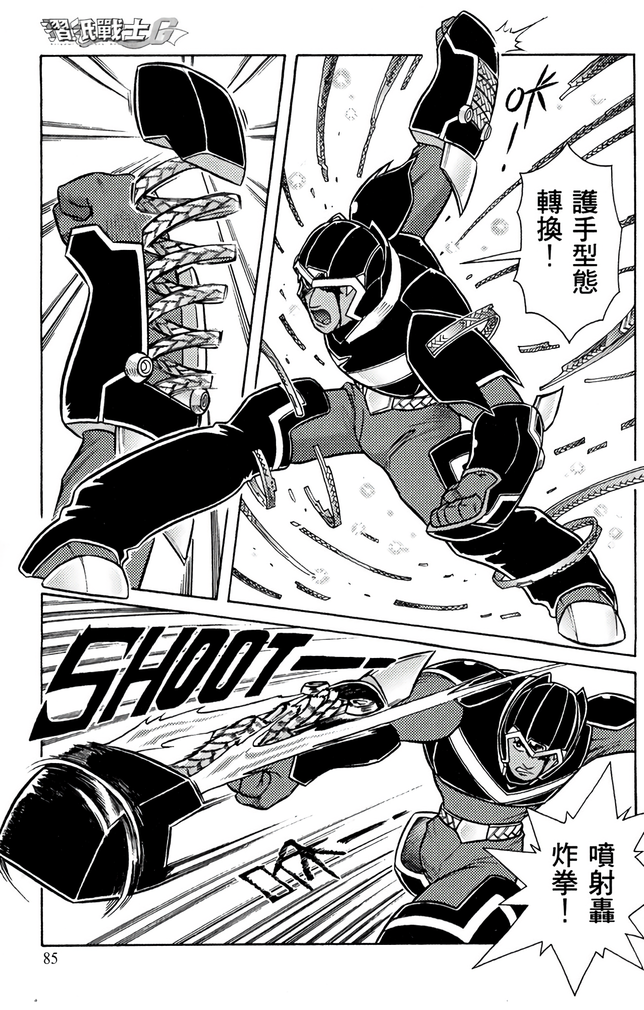 Page 90
