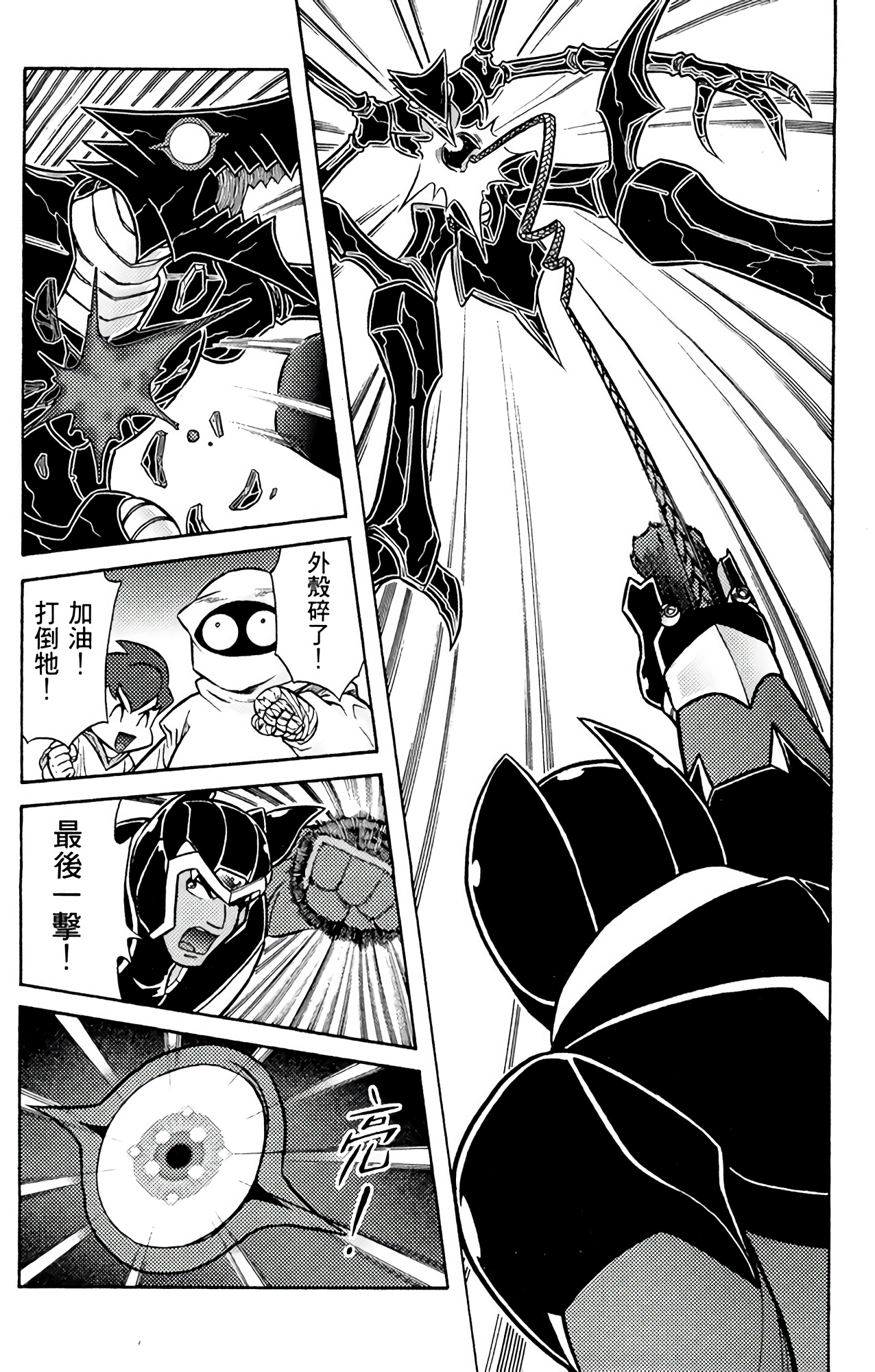 Page 91