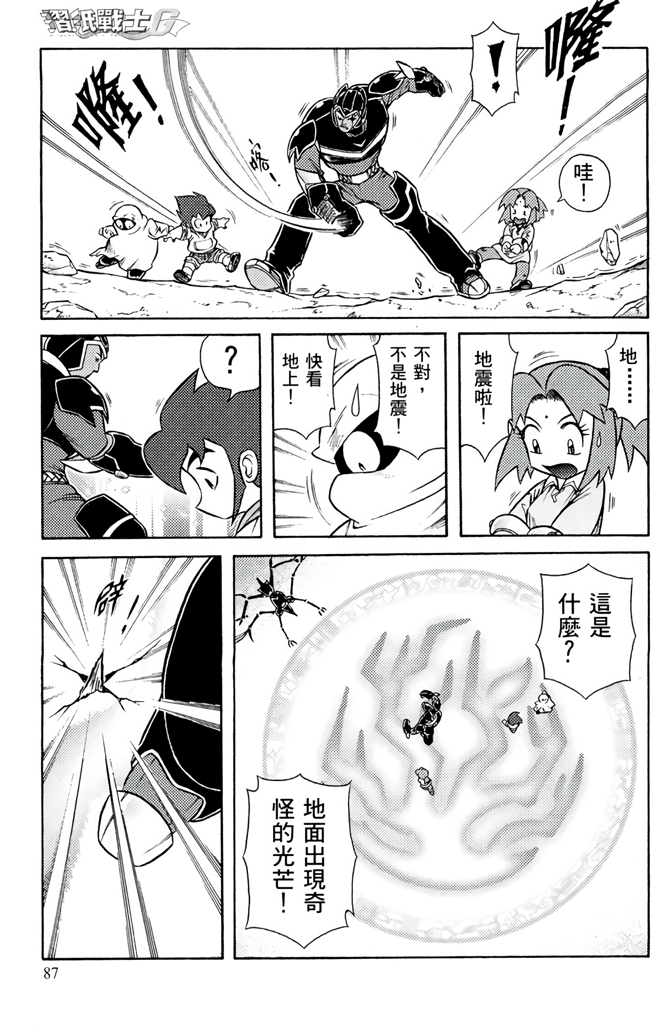 Page 92
