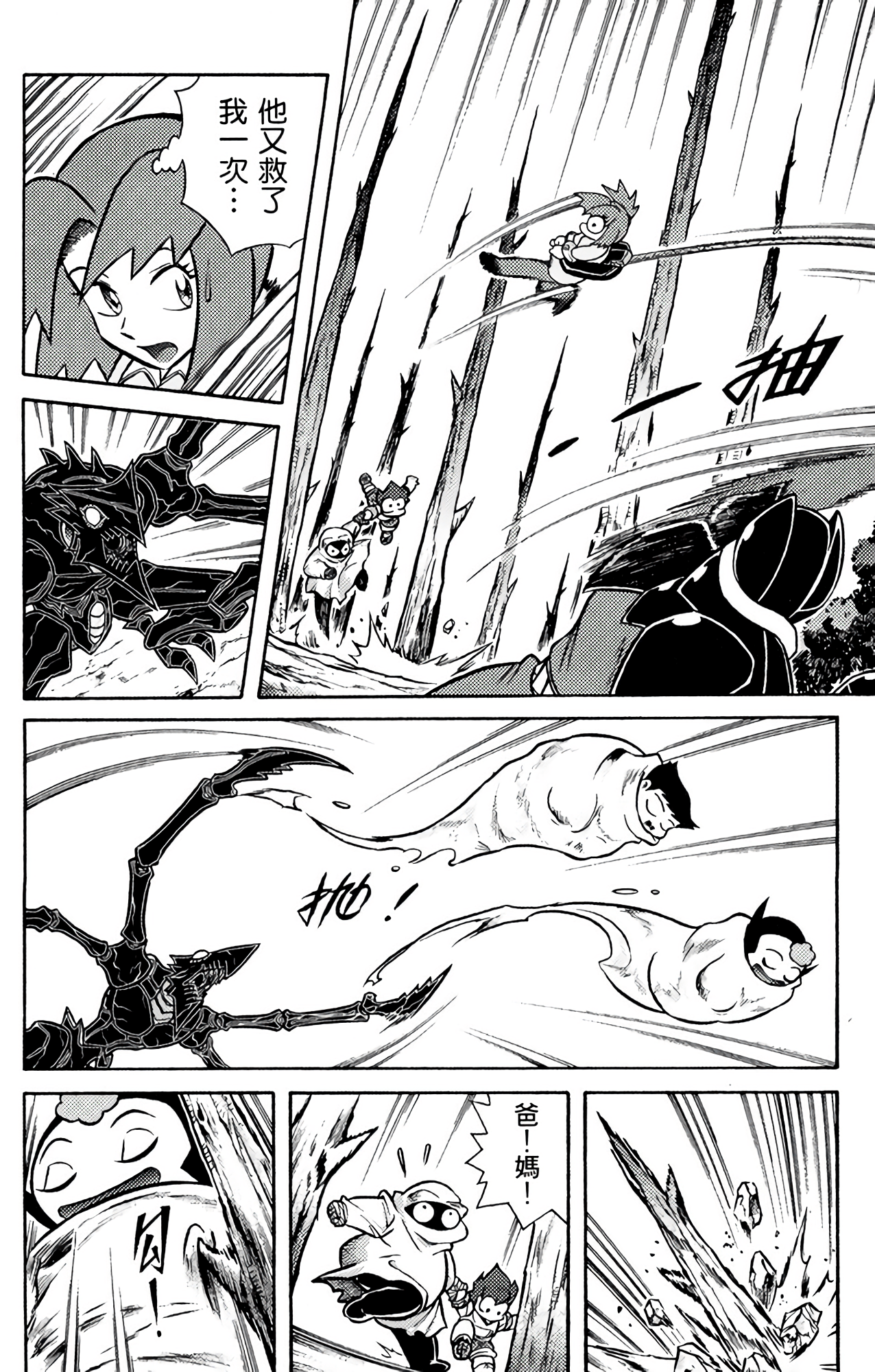 Page 95