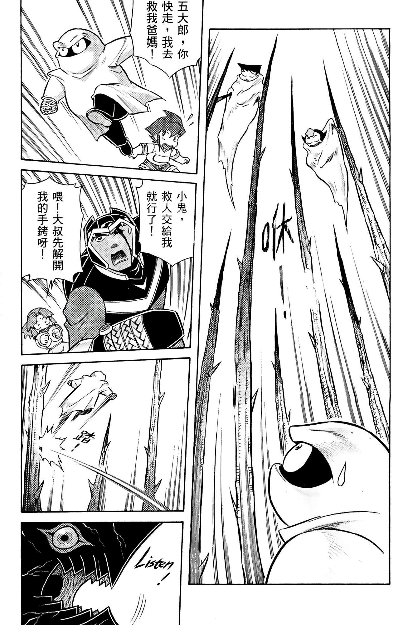 Page 96