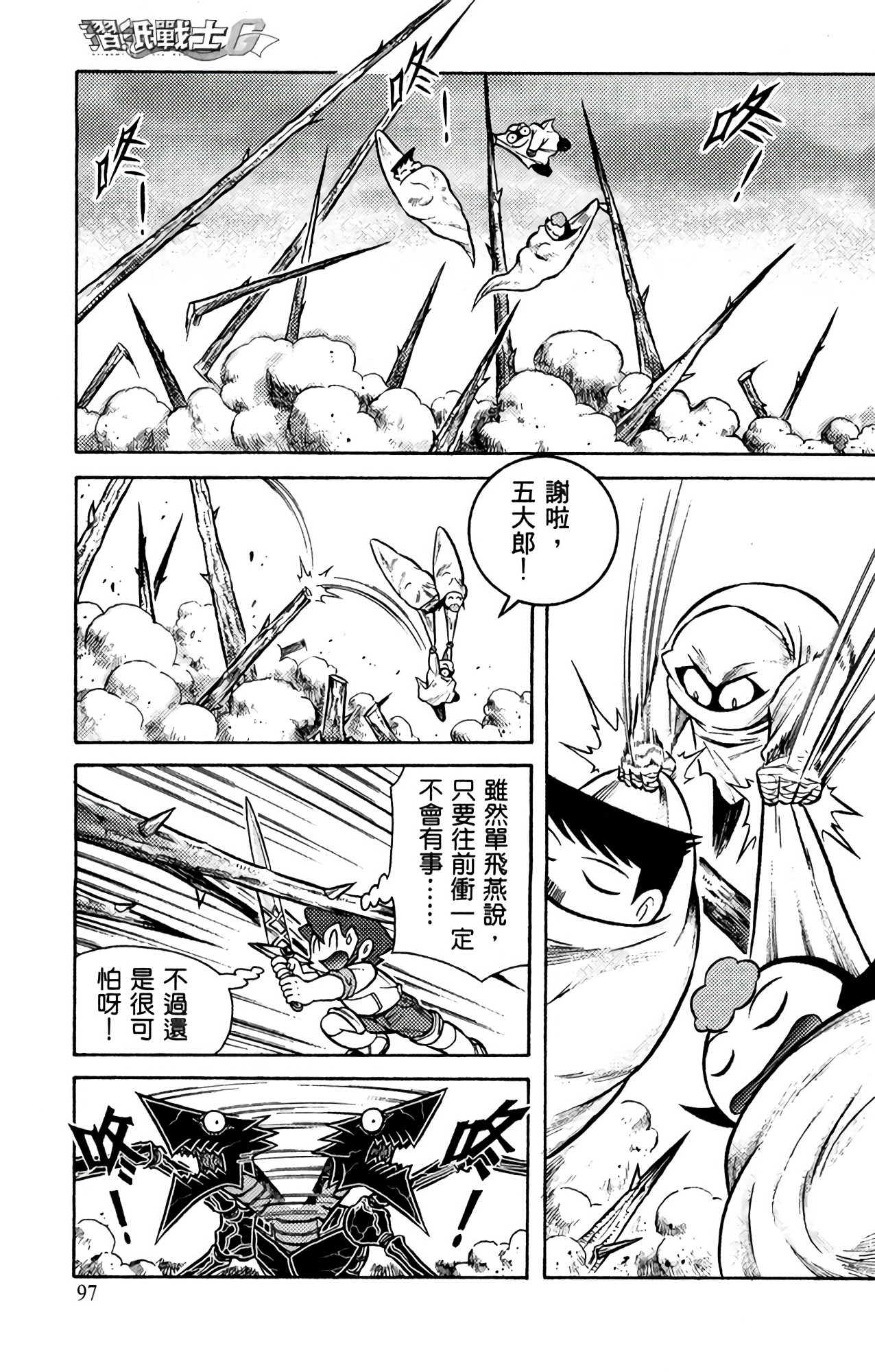 Page 102