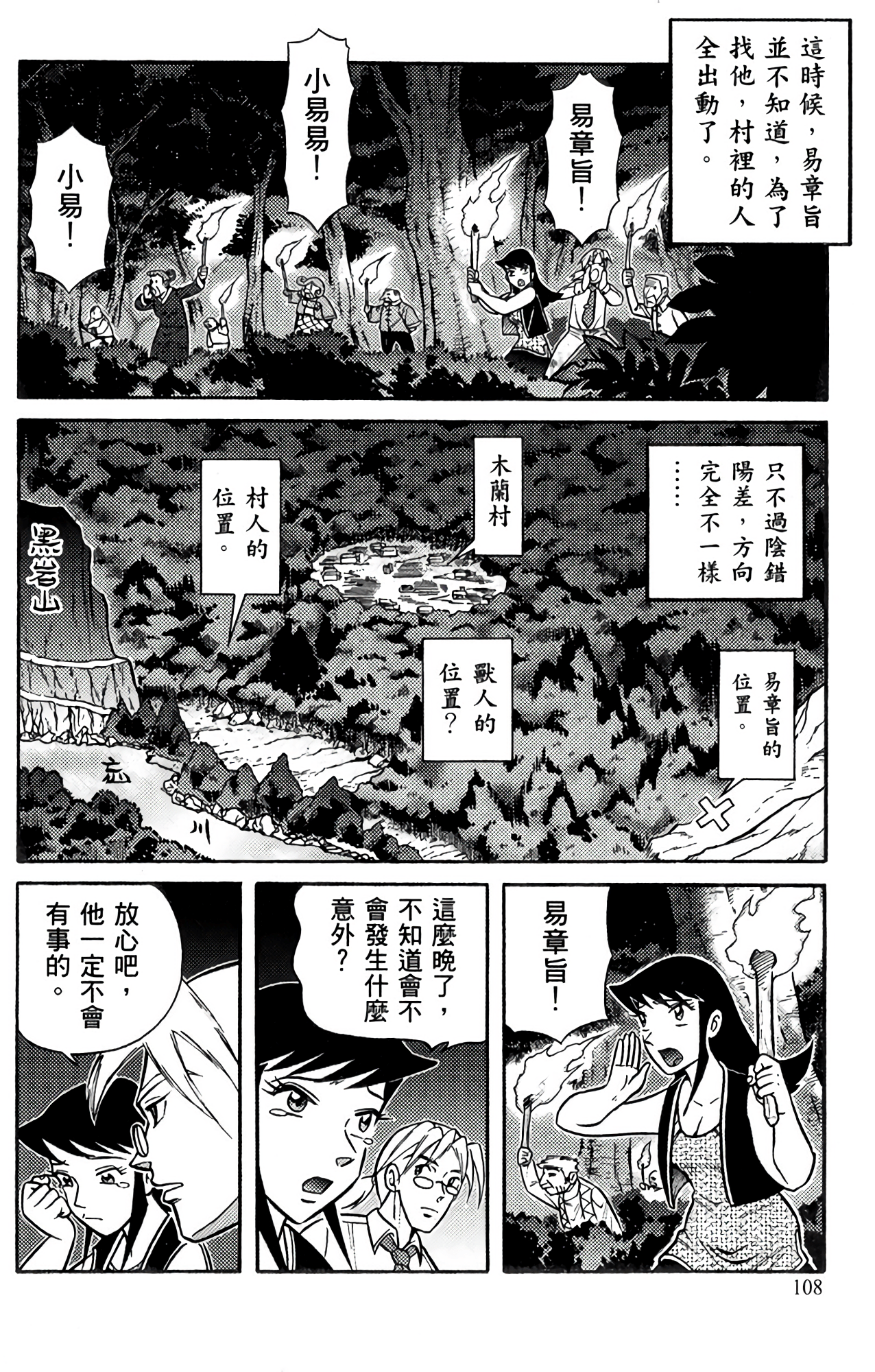 Page 113