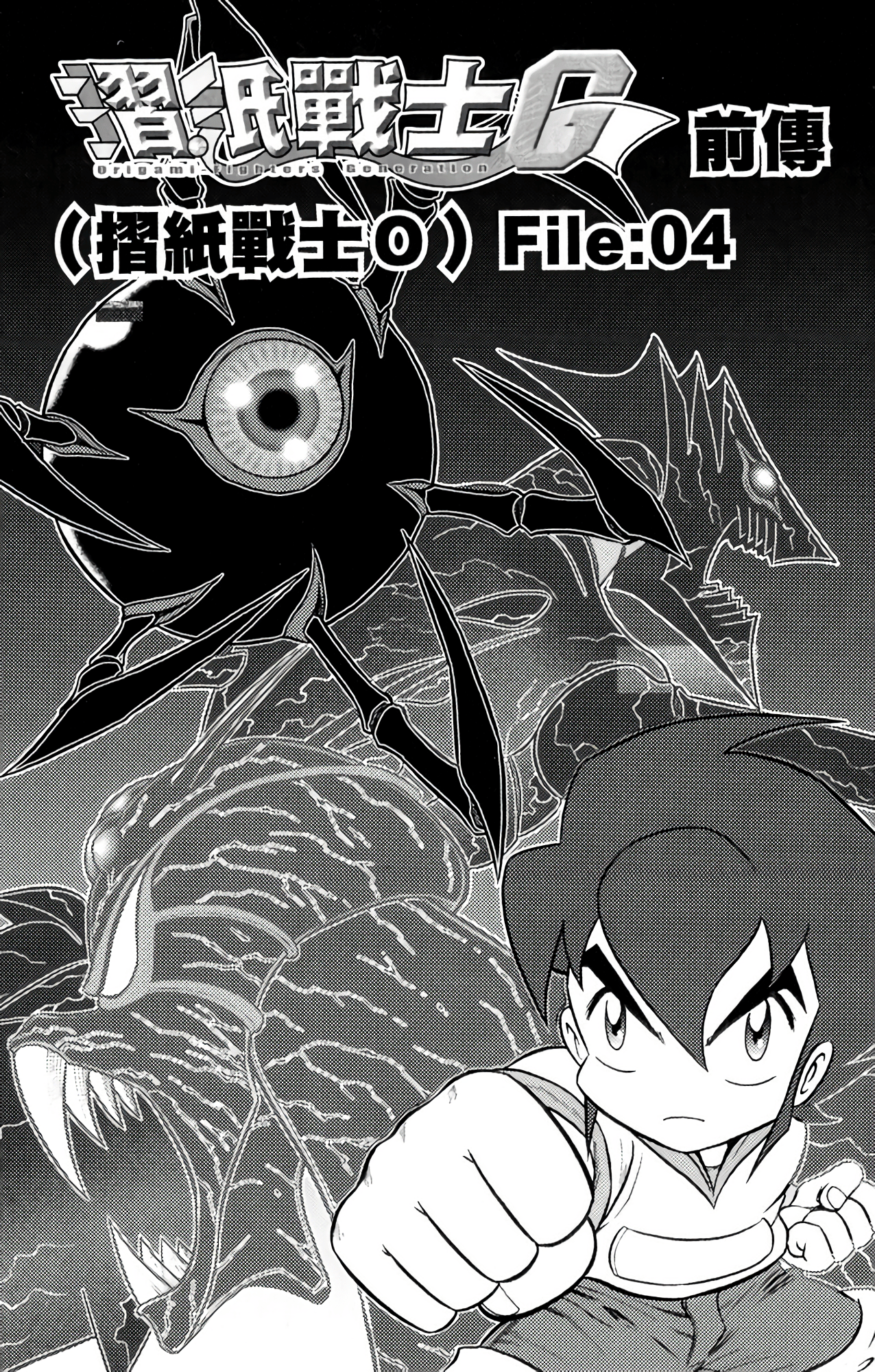 Page 122