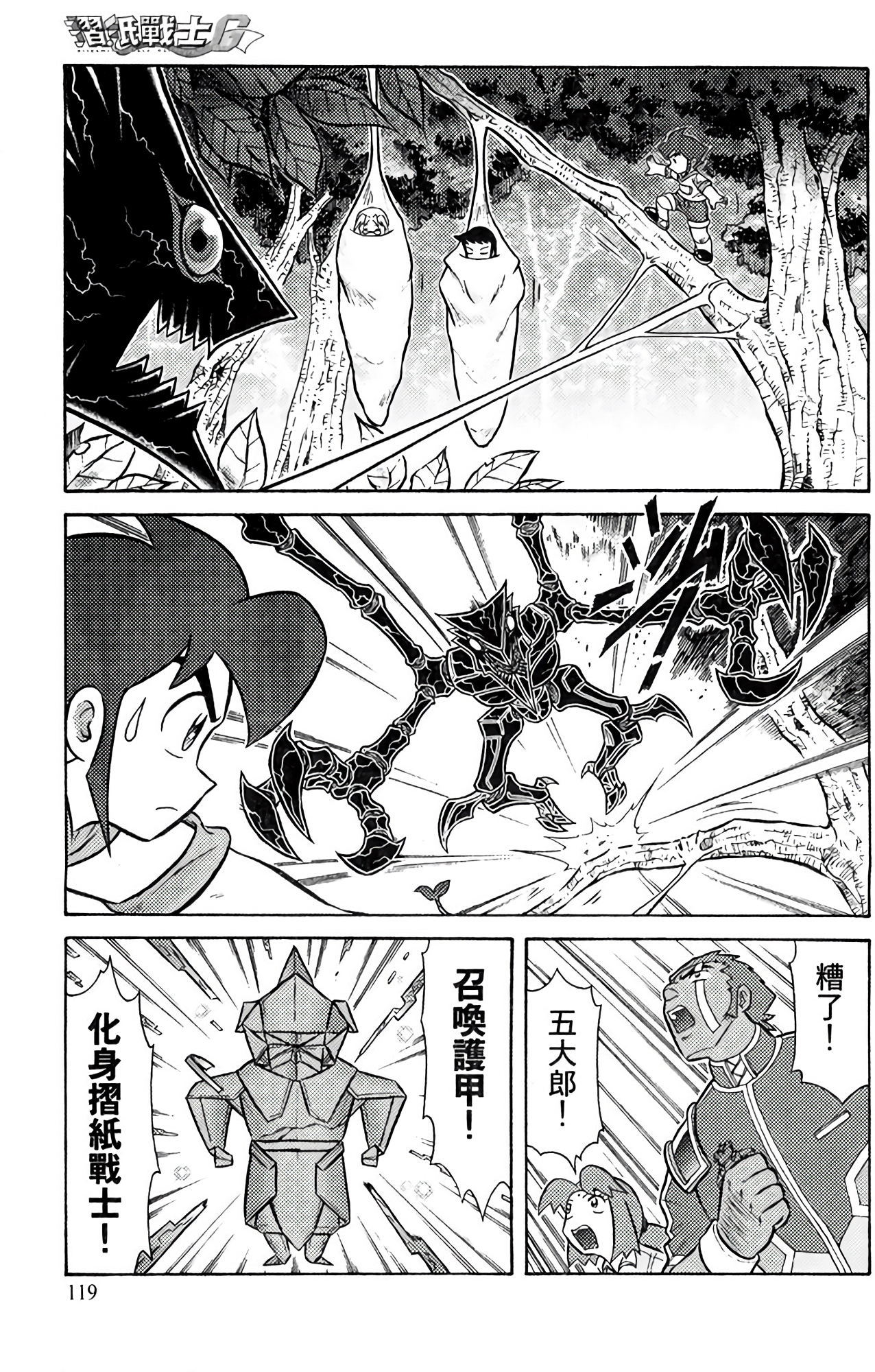 Page 124