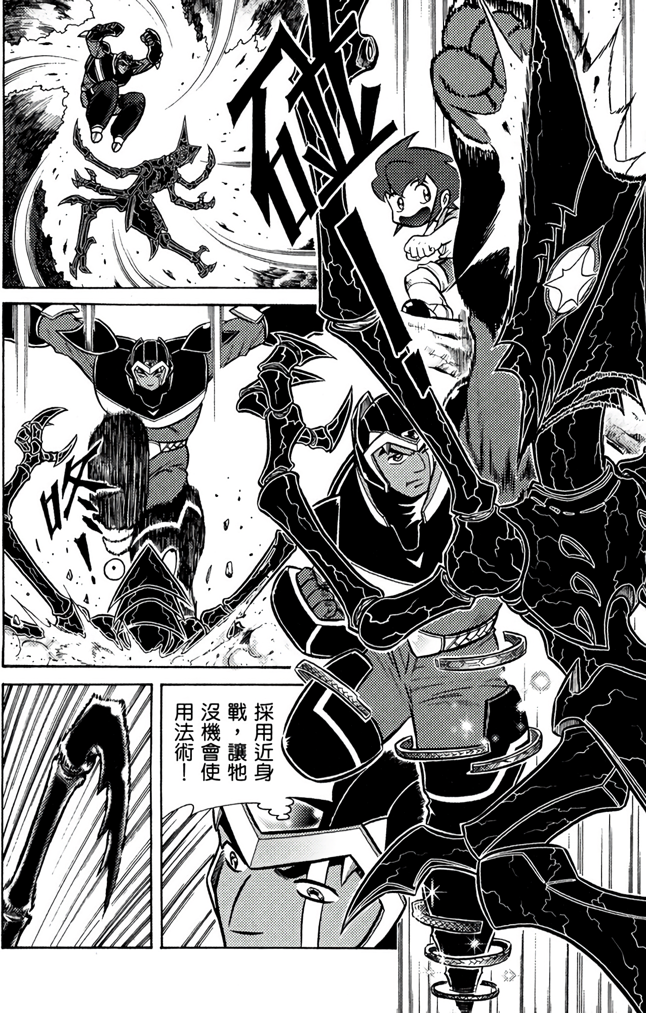 Page 125