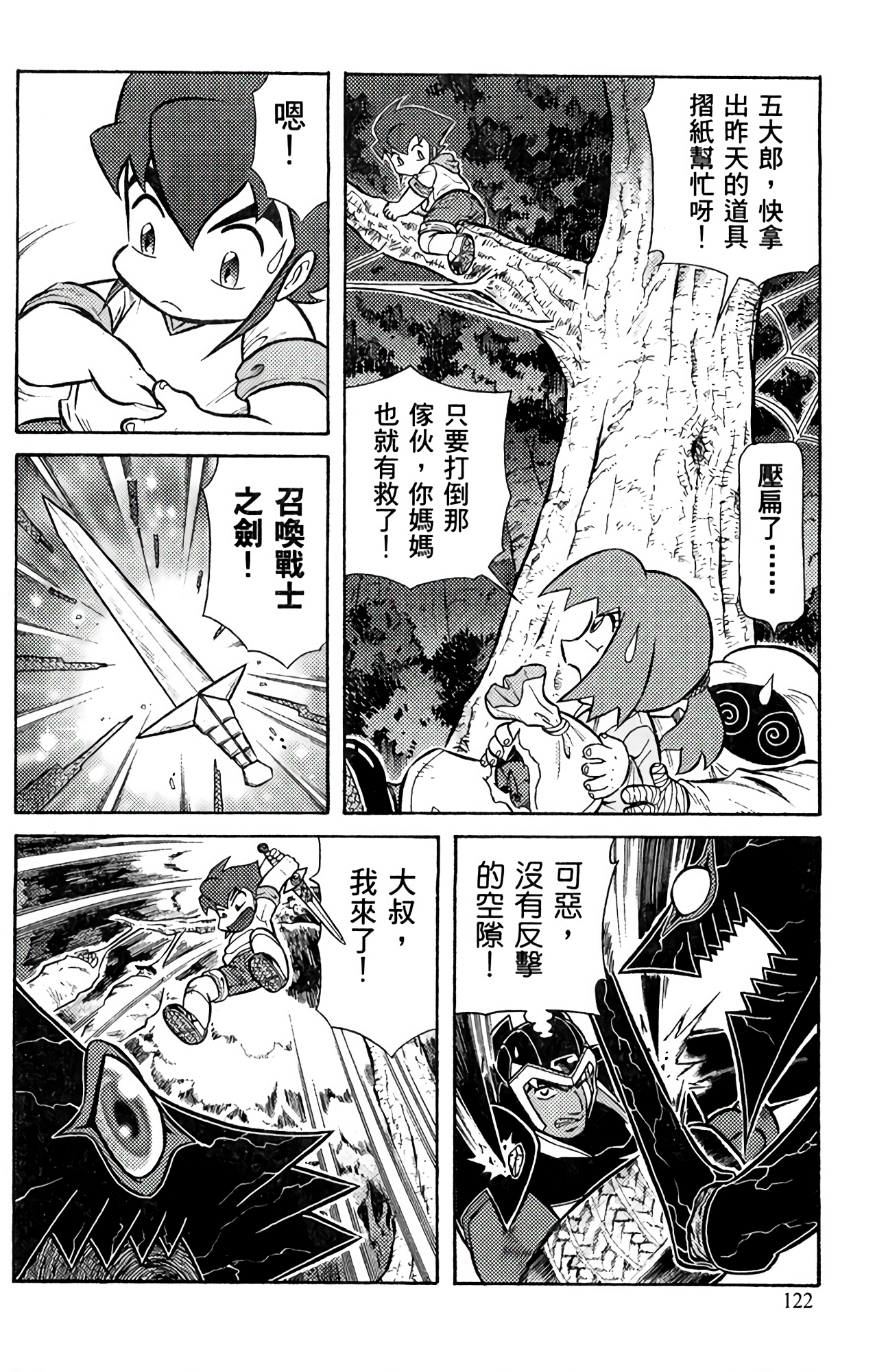 Page 127