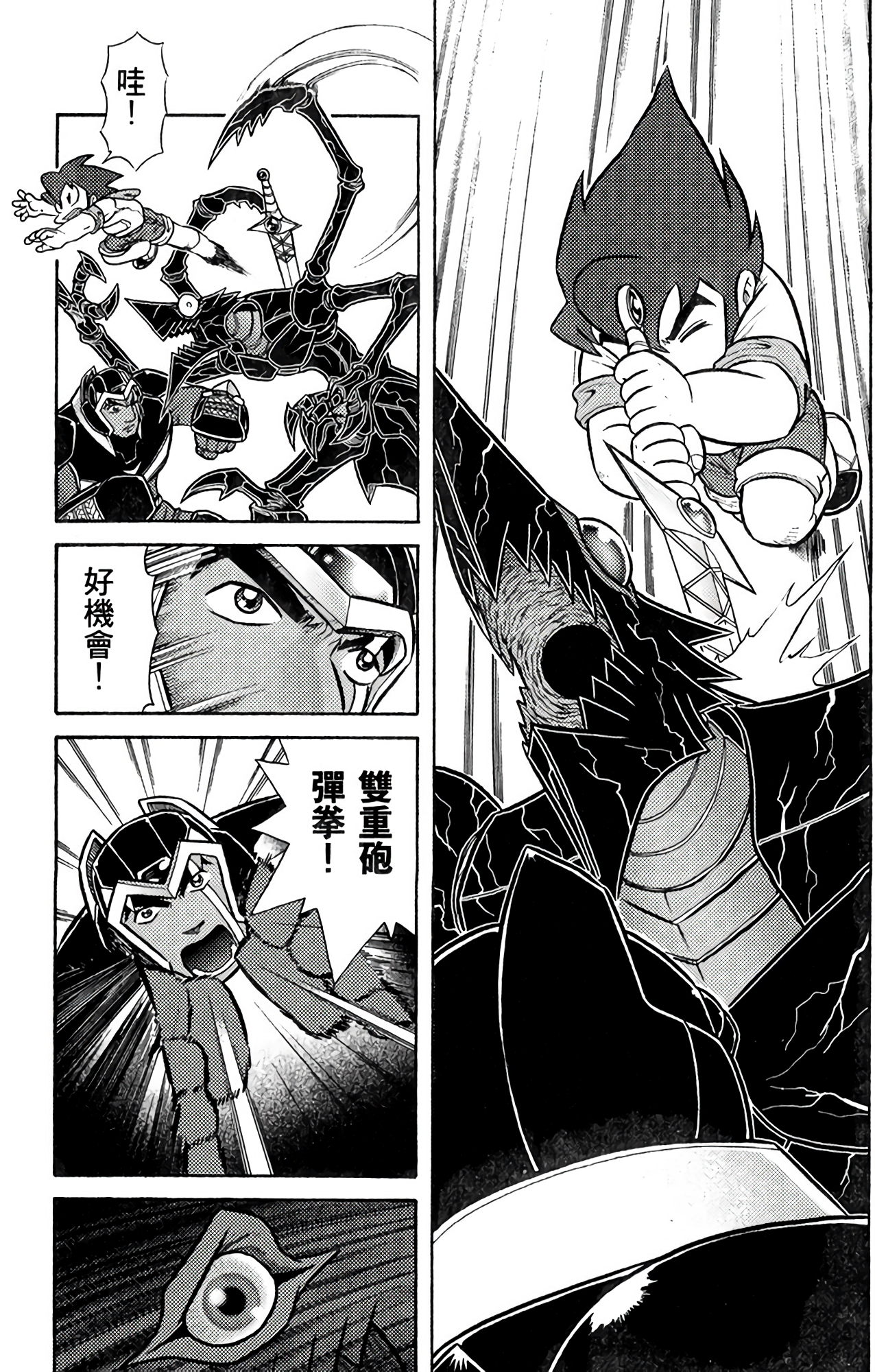 Page 128