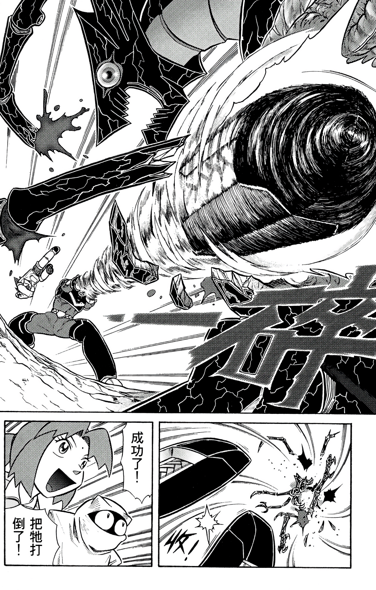 Page 129