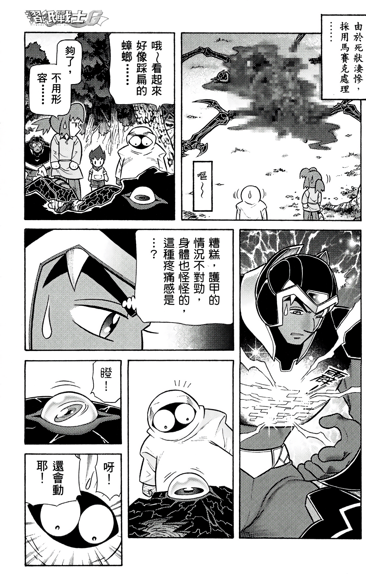 Page 130