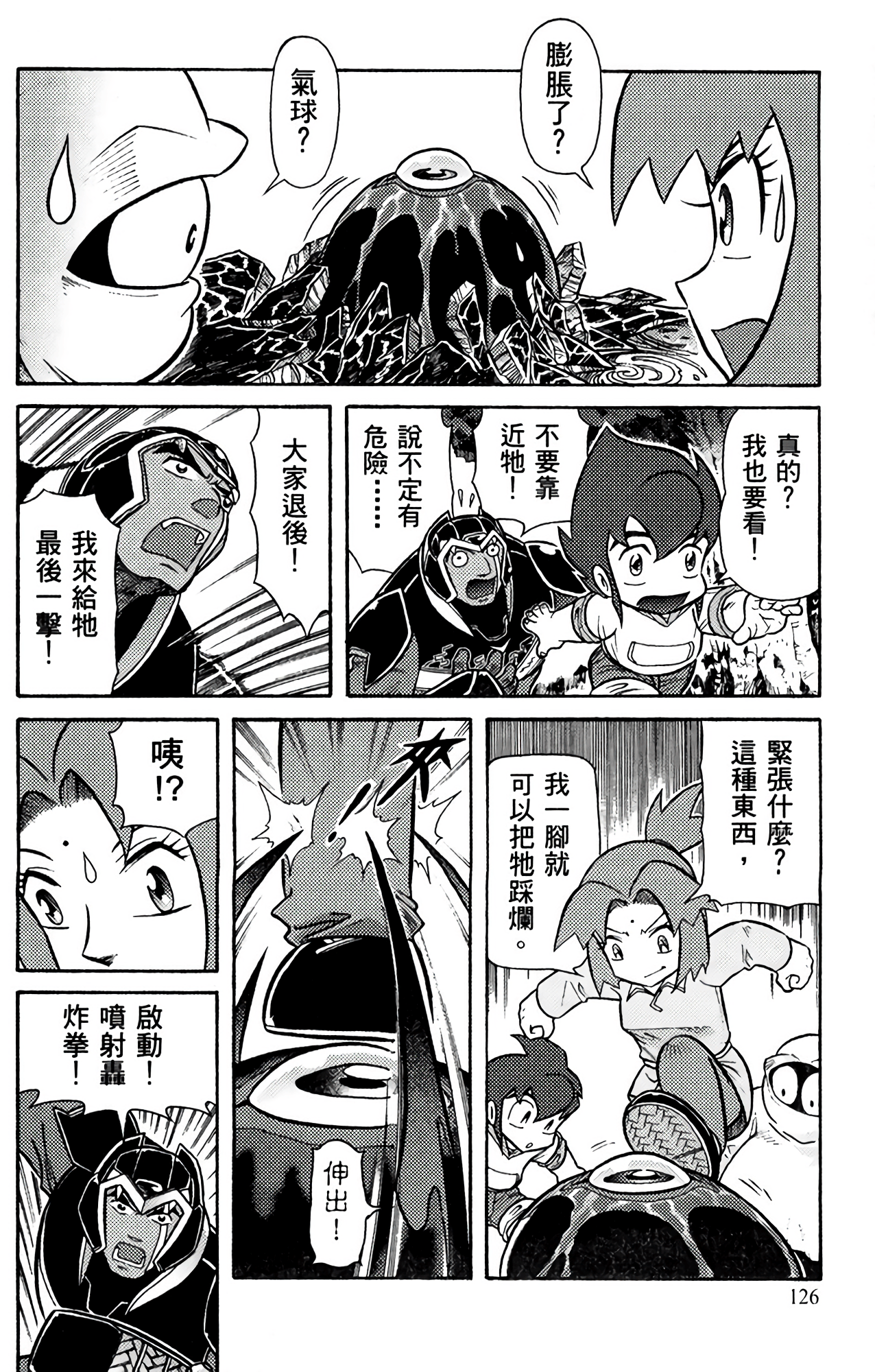 Page 131