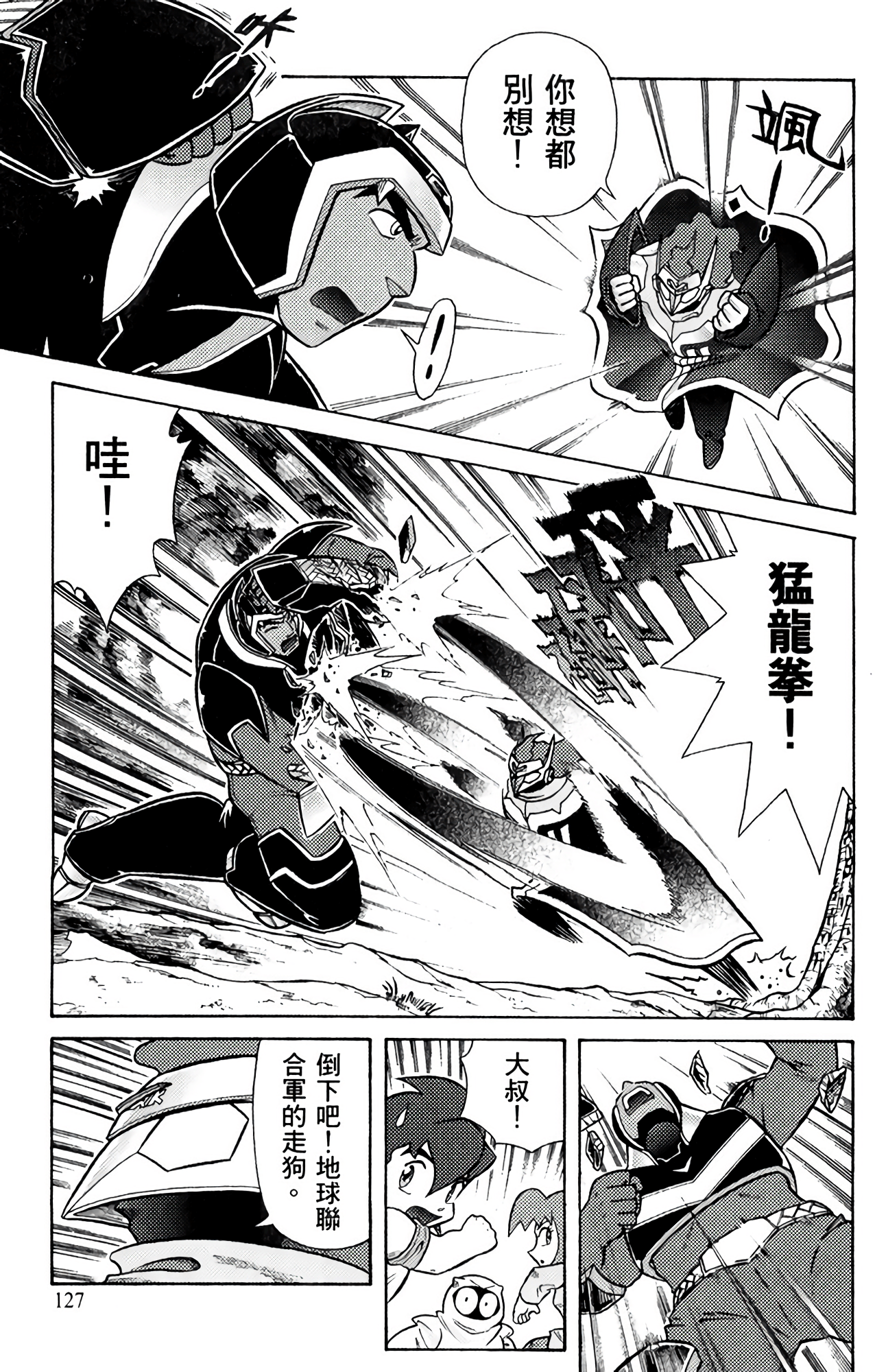 Page 132