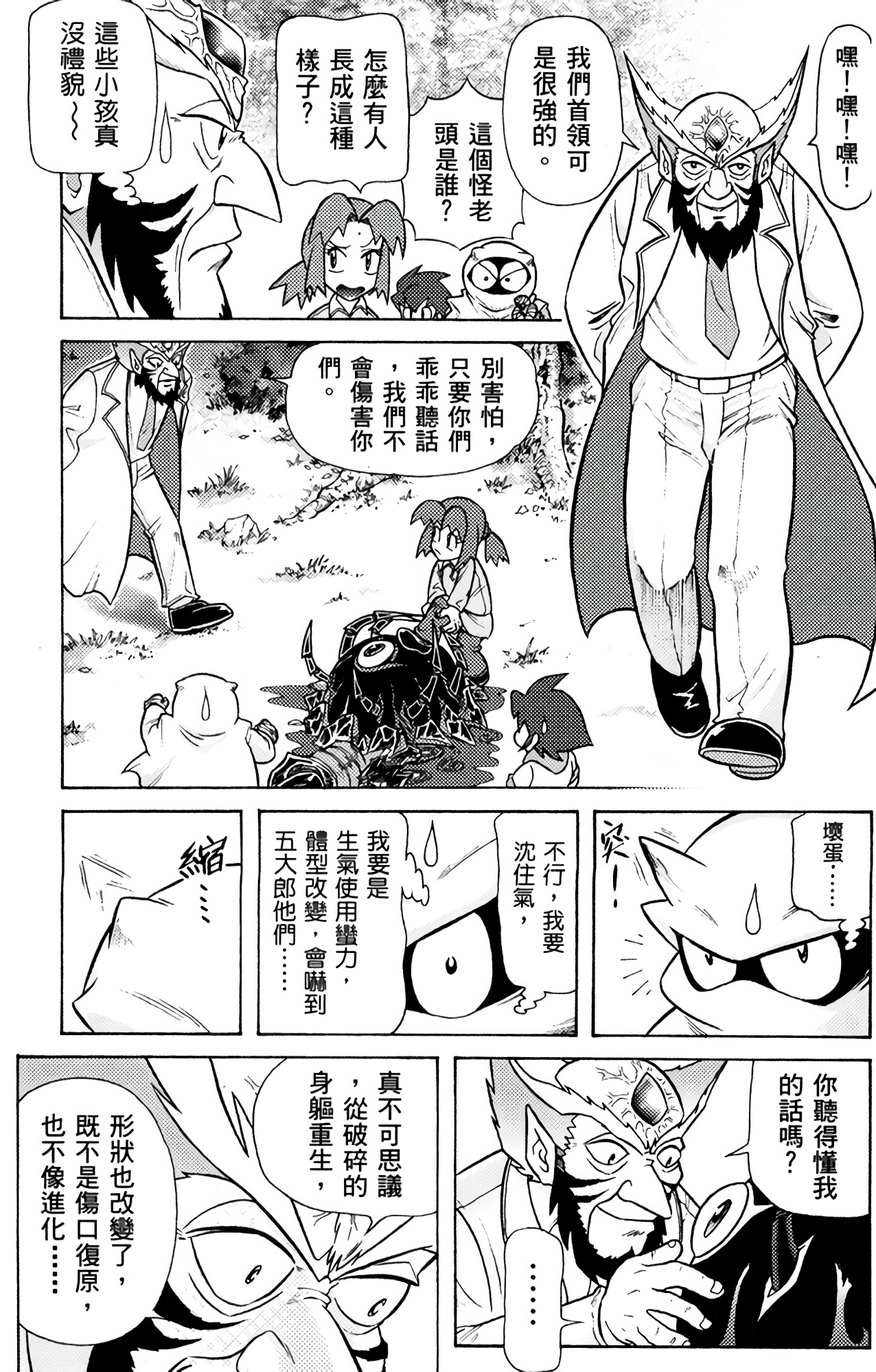 Page 134