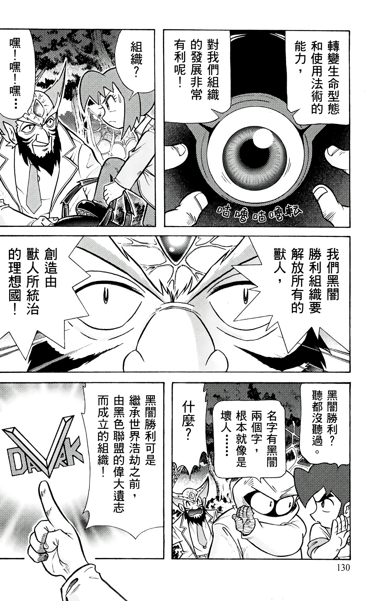 Page 135