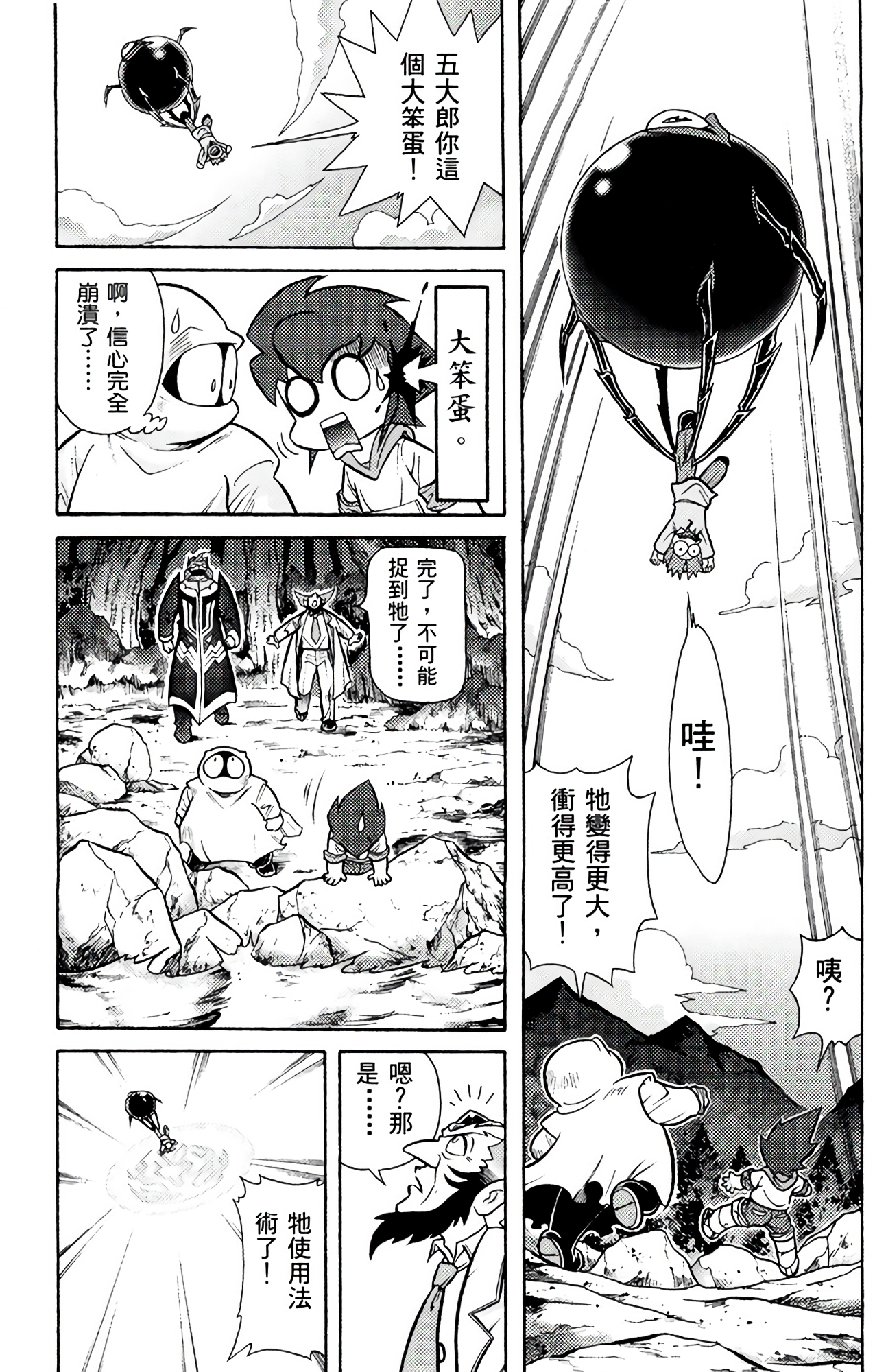 Page 140