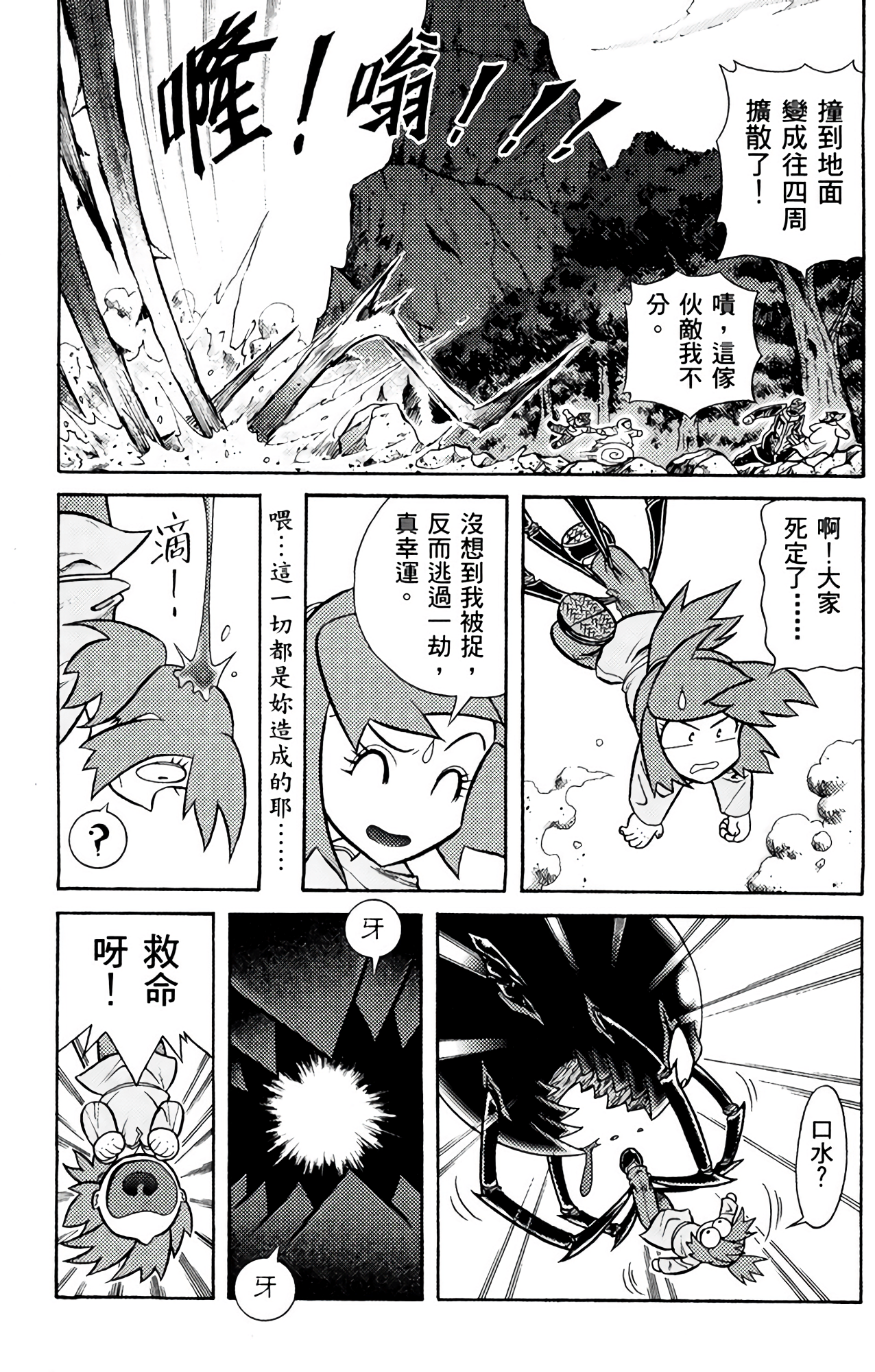 Page 143