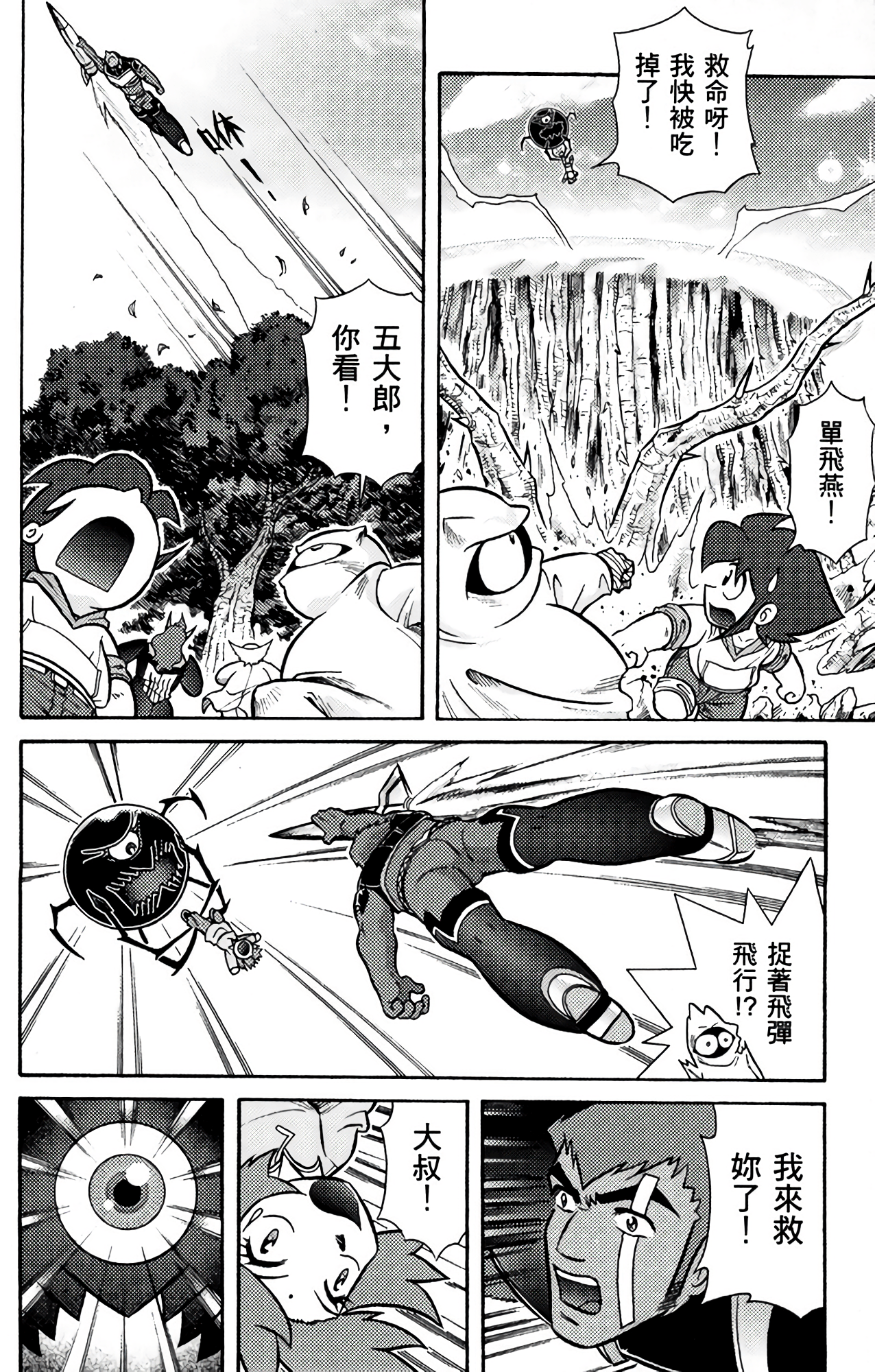 Page 144