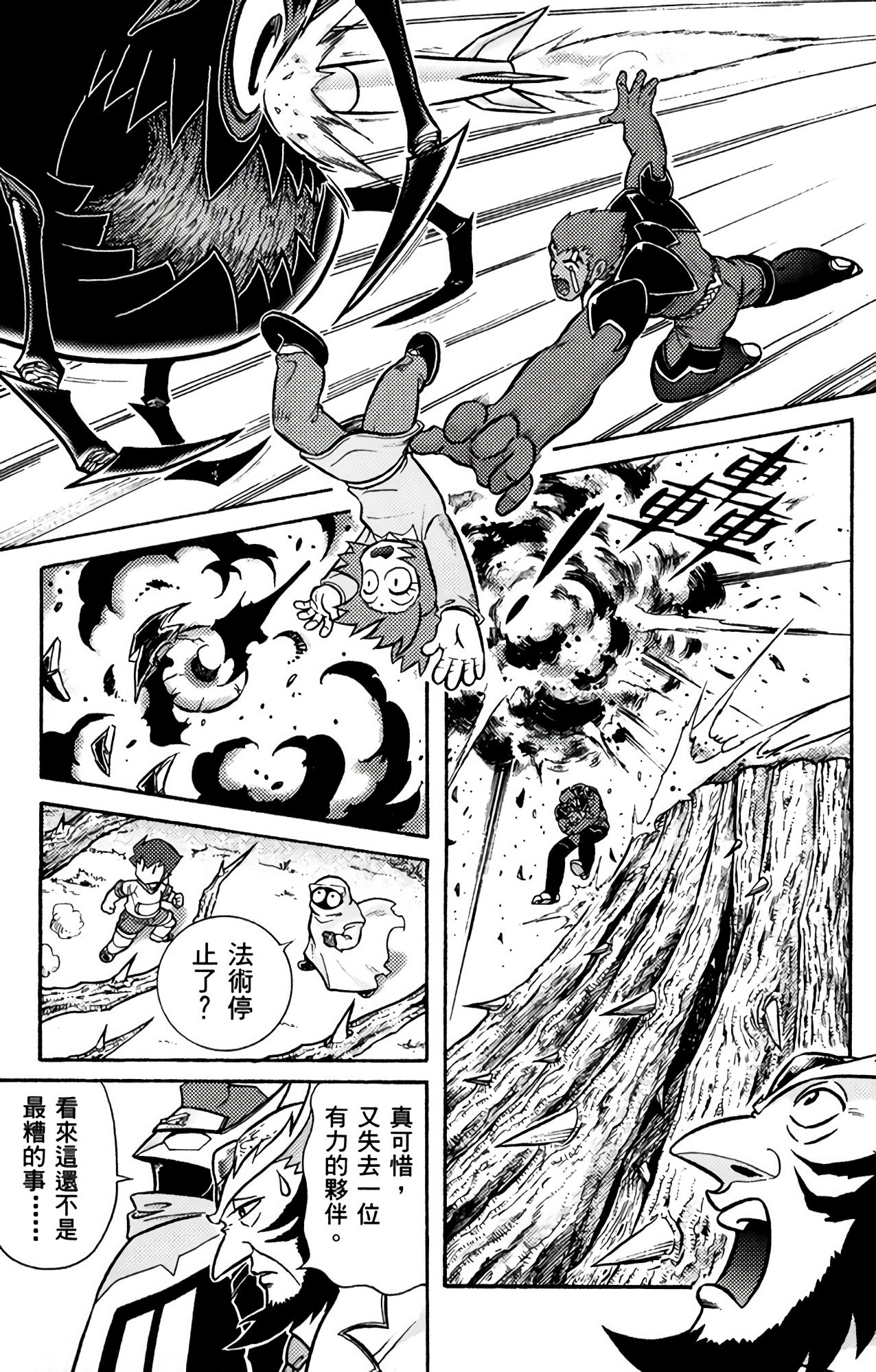 Page 145