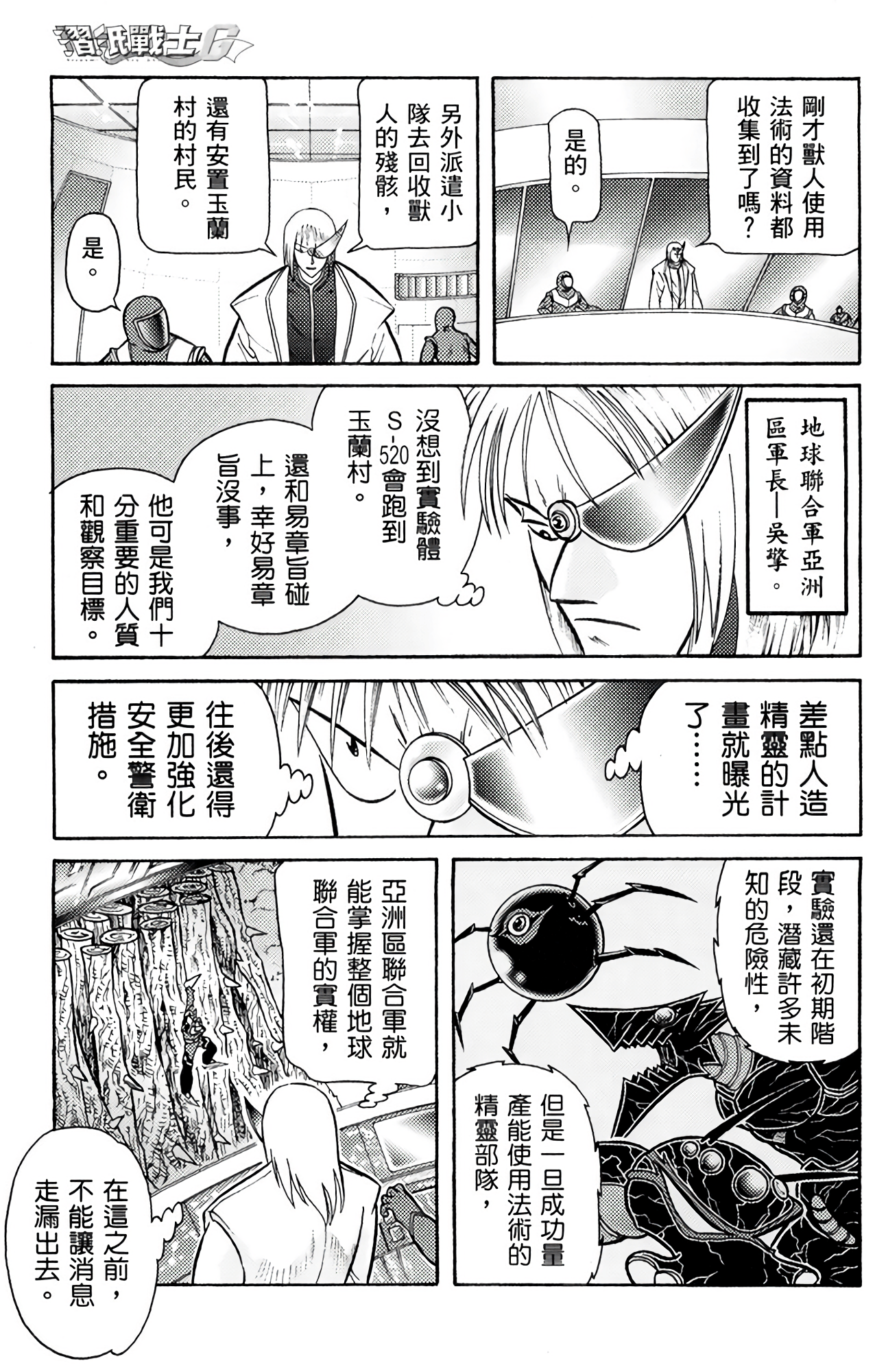 Page 147