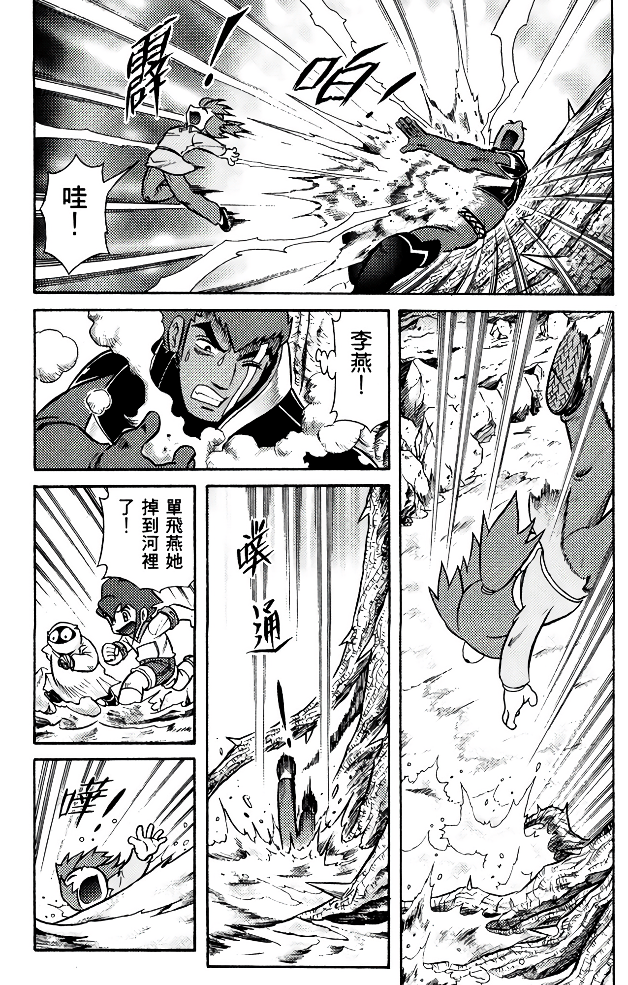Page 149