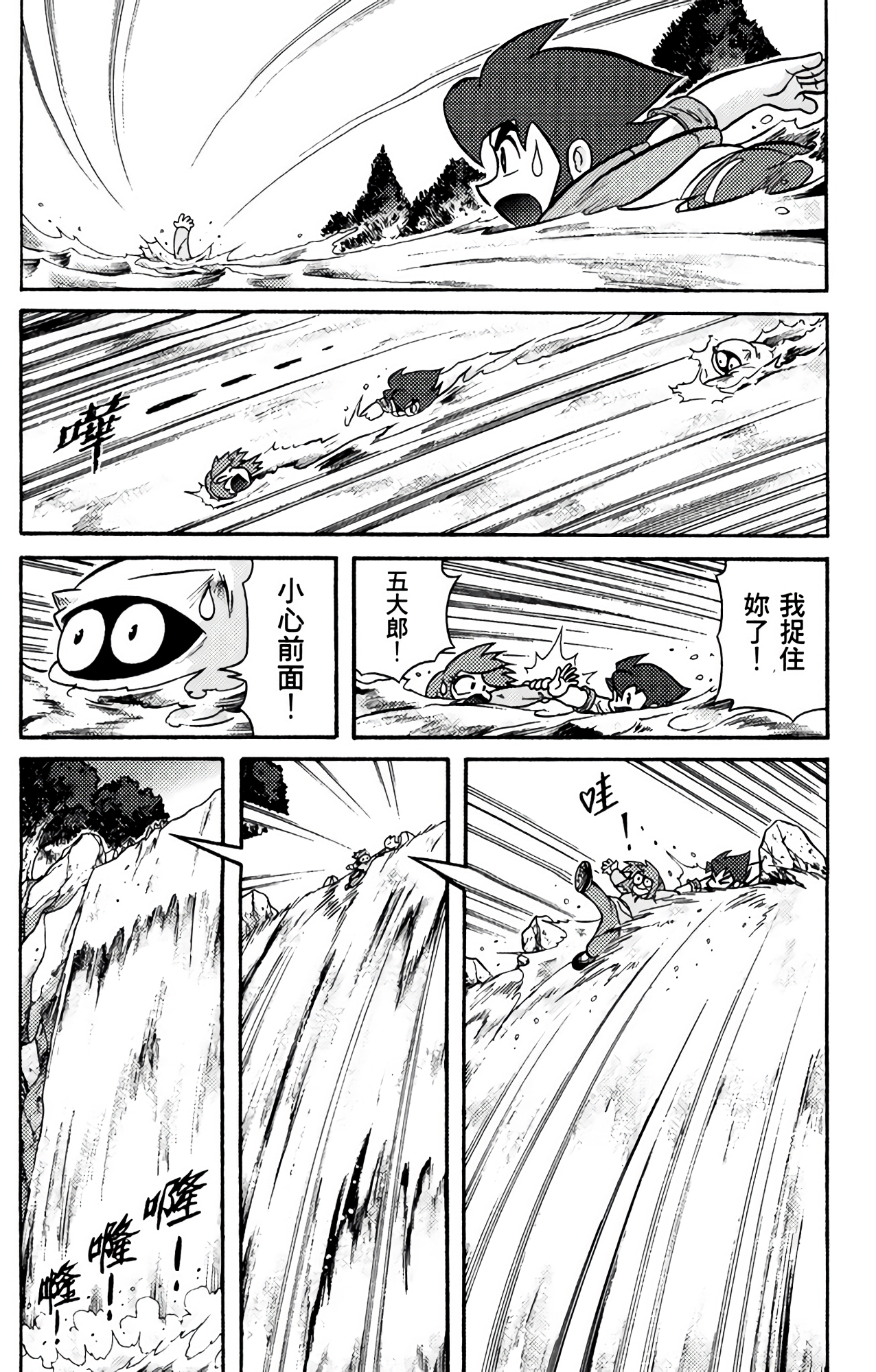 Page 150