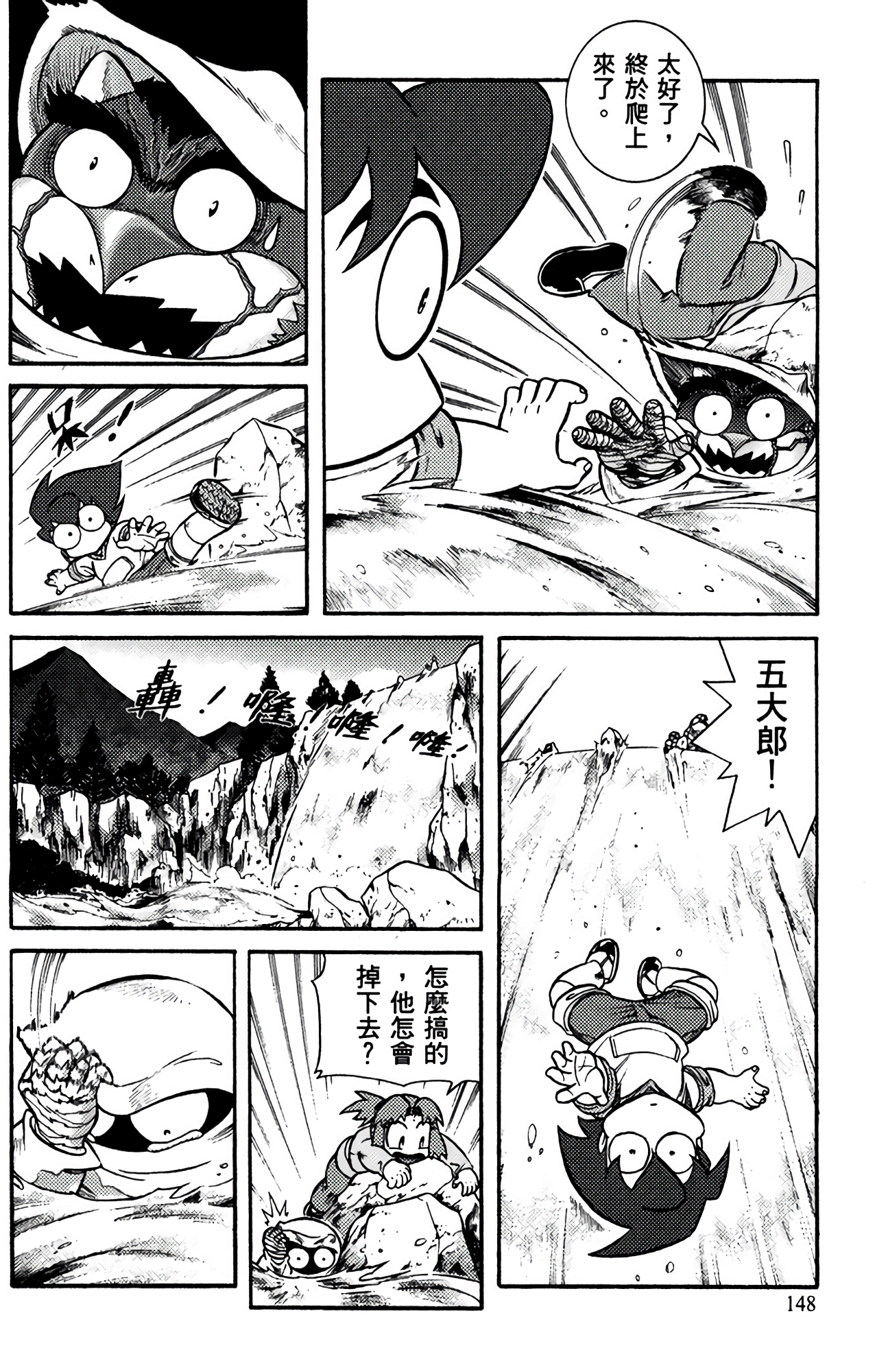 Page 152